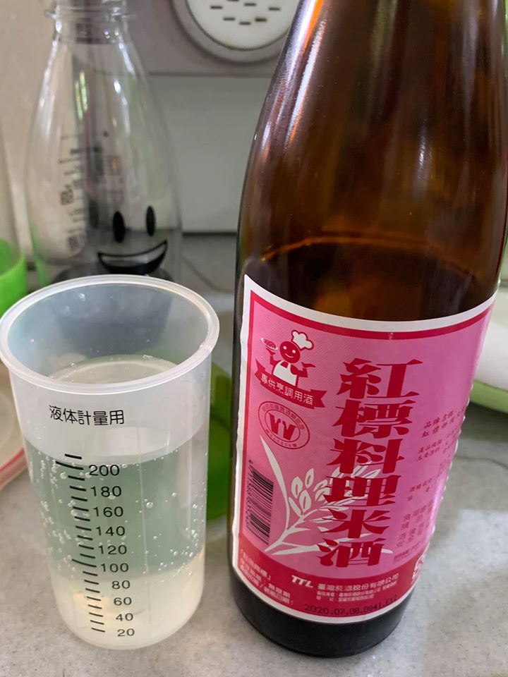 準備紅標米酒。