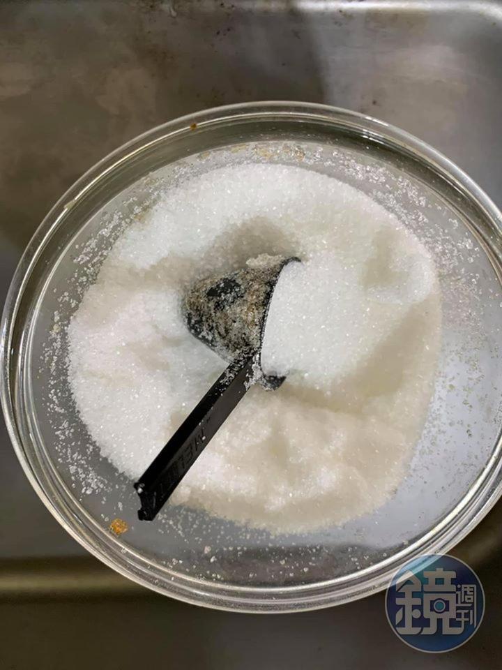 預備好白砂糖。