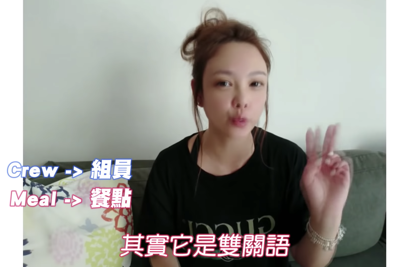 天菜小姐外型甜美，常在YouTube頻道分享生活和空服員點滴。（攝自天菜小姐YouTube頻道）
