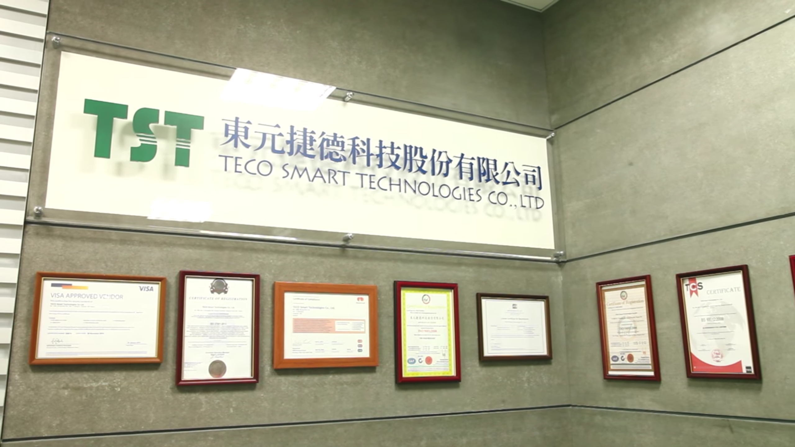 承包數位身分證案的東元捷德，強調投標一切合法。（翻攝東元捷德網頁）