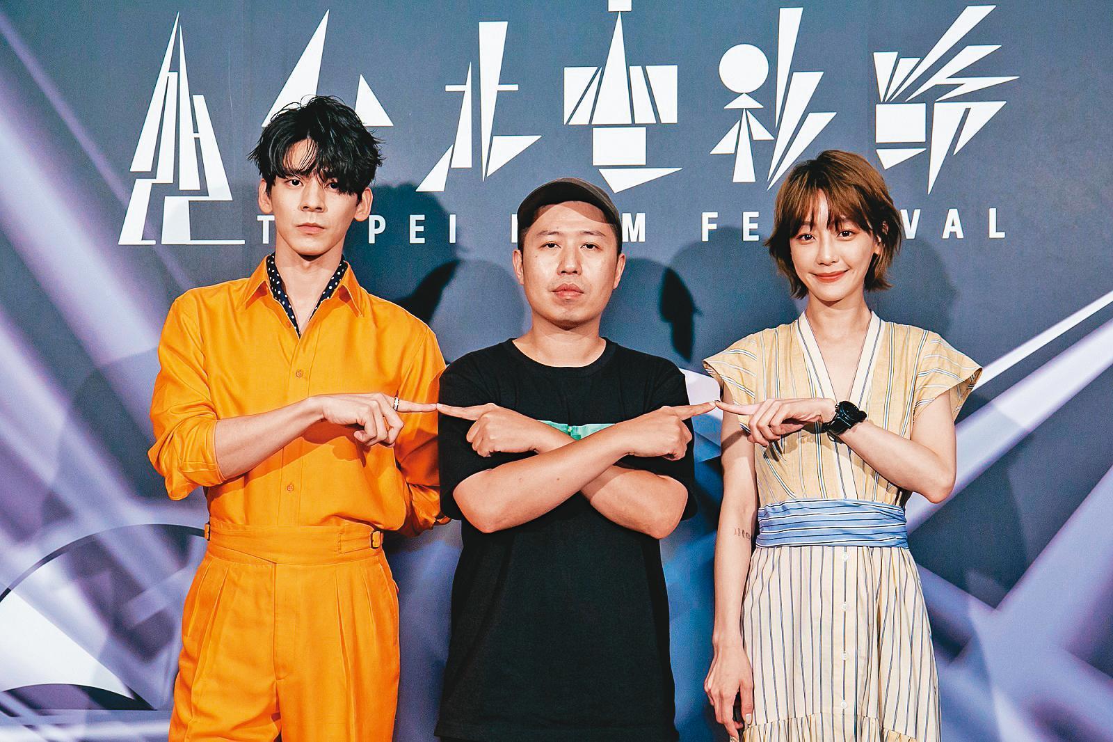 林柏宏(左起)、廖明毅與謝欣穎共同出席《怪胎》在台北電影節的亞洲首映。(台北電影節提供)