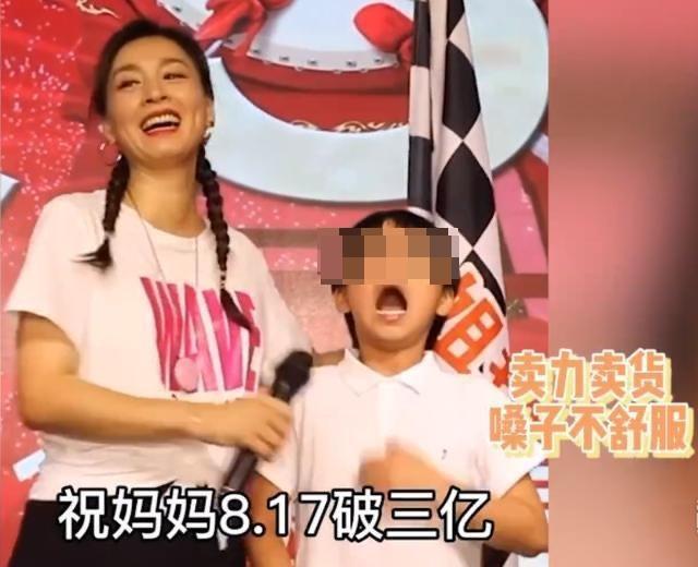 張庭兒子有次為媽媽張庭直播賣貨大力宣傳,卻造成喉嚨不舒服。(翻攝自新浪微博)