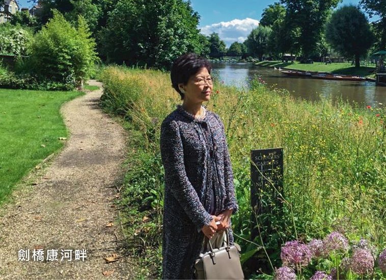 香港特首林鄭月娥表示,已主動撤回劍橋大學榮譽院士頭銜。(翻攝自林鄭月娥臉書)