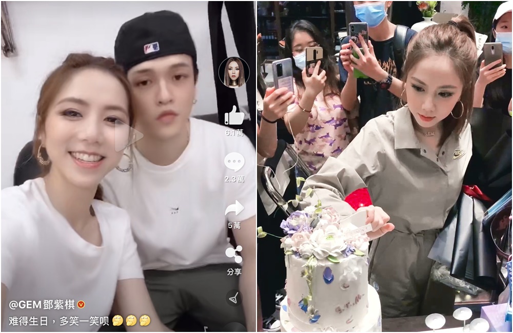 鄧紫棋（G.E.M.）29歲生日，與男友Mark同框放閃。（截自鄧紫棋微博）