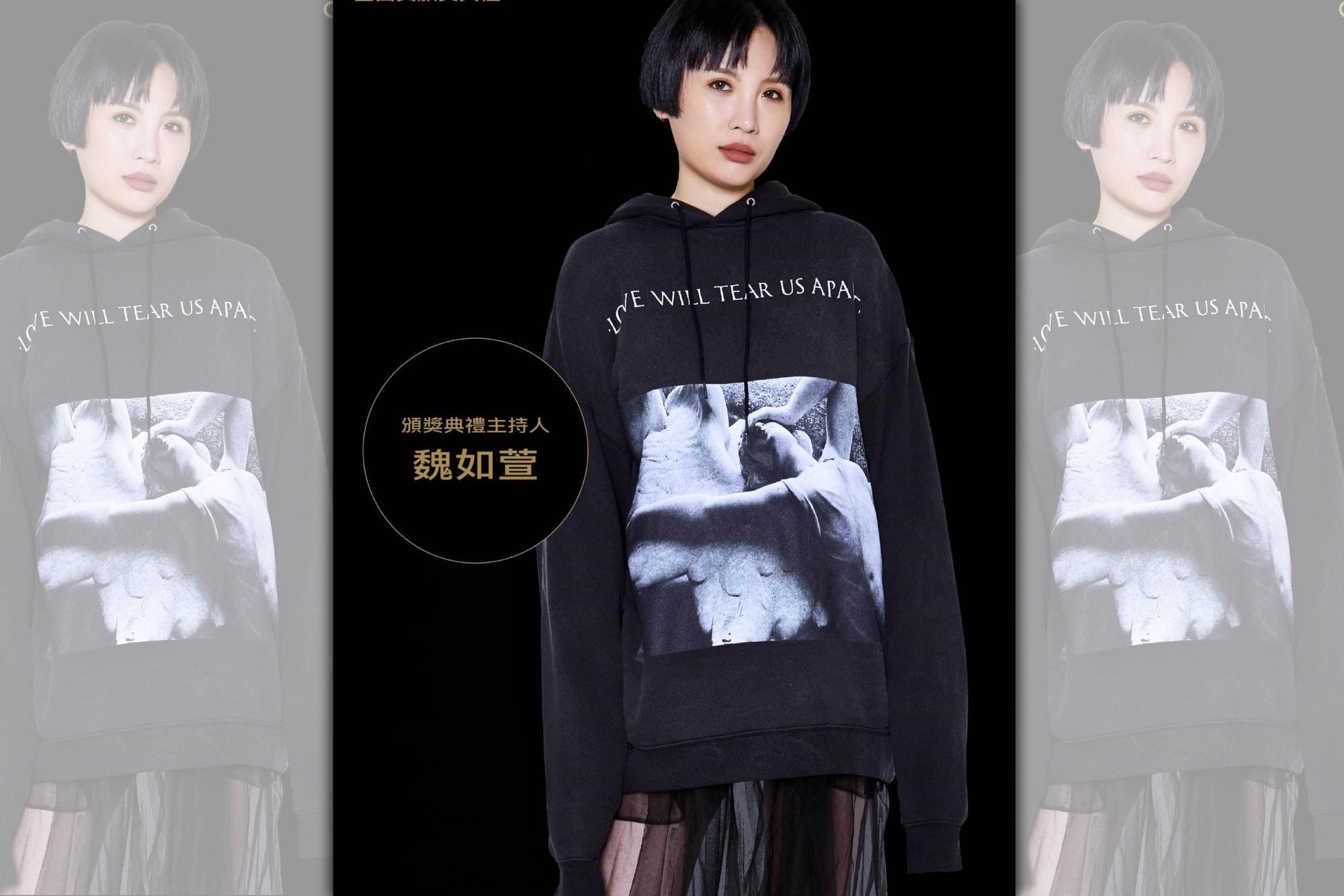 今年入圍6項金曲獎的歌手魏如萱,同時將擔任頒獎典禮主持人。(翻攝自金曲獎官方臉書)