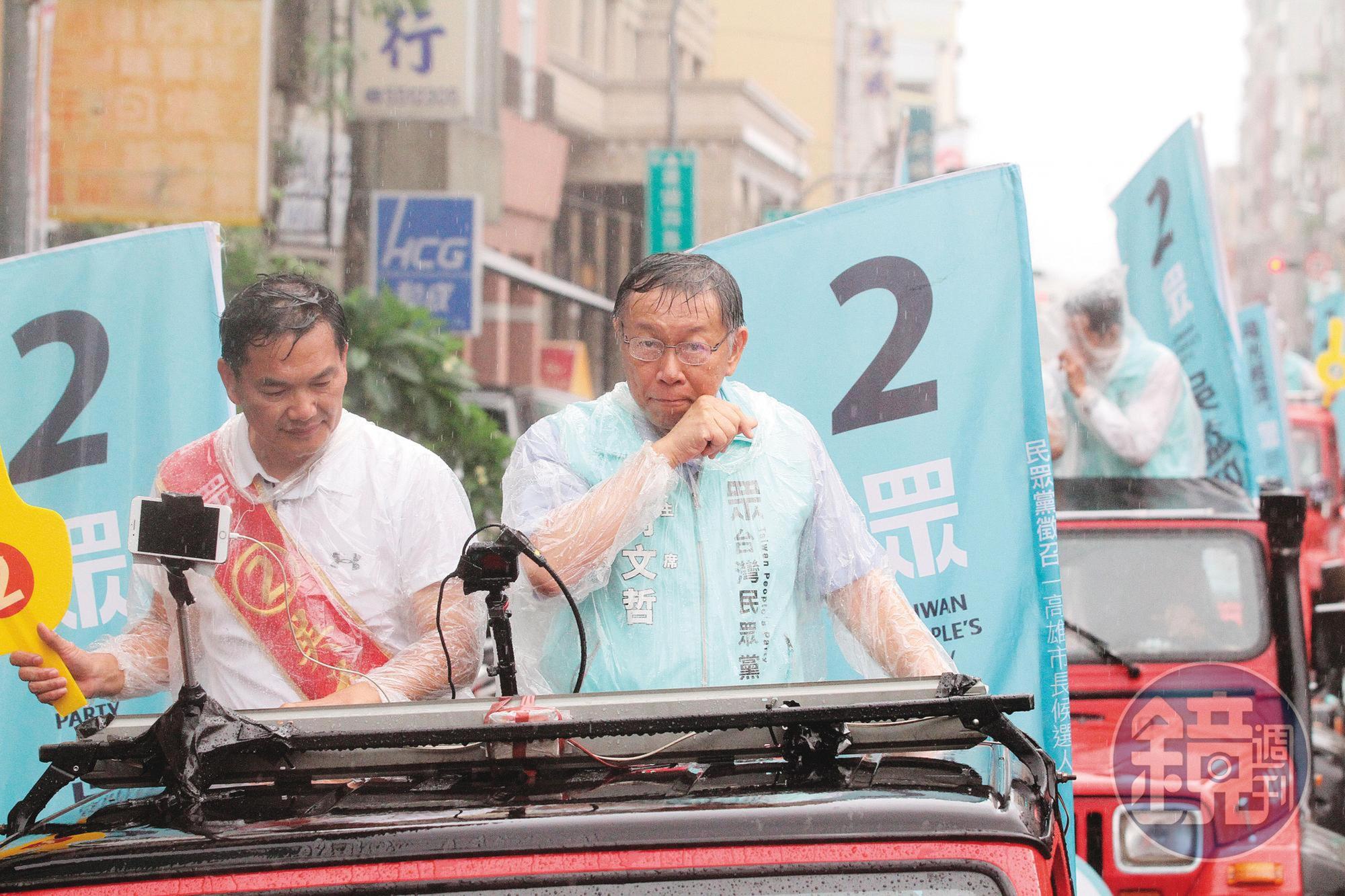 柯文哲補選前1天冒雨陪吳益政車隊掃街,但是最後仍慘敗。