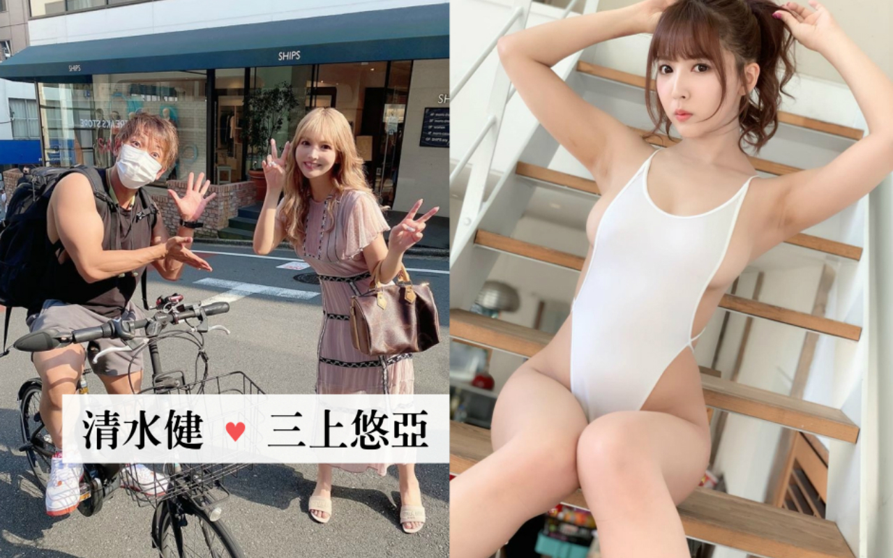 三上悠亞（右）被譽為日本第一女優，她在路上巧遇萬人斬男優清水健（左），一張合照在社群媒體造成核爆級迴響。（翻攝自批踢踢表特板、三上悠亞Twitter）