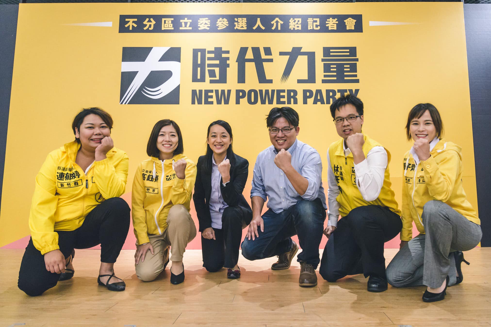 時代力量決策委員改選，代理主席邱顯智（右3）參選但表明無意角逐黨魁，前副祕書長高鈺婷（左2）呼聲高。（翻攝自高鈺婷臉書）