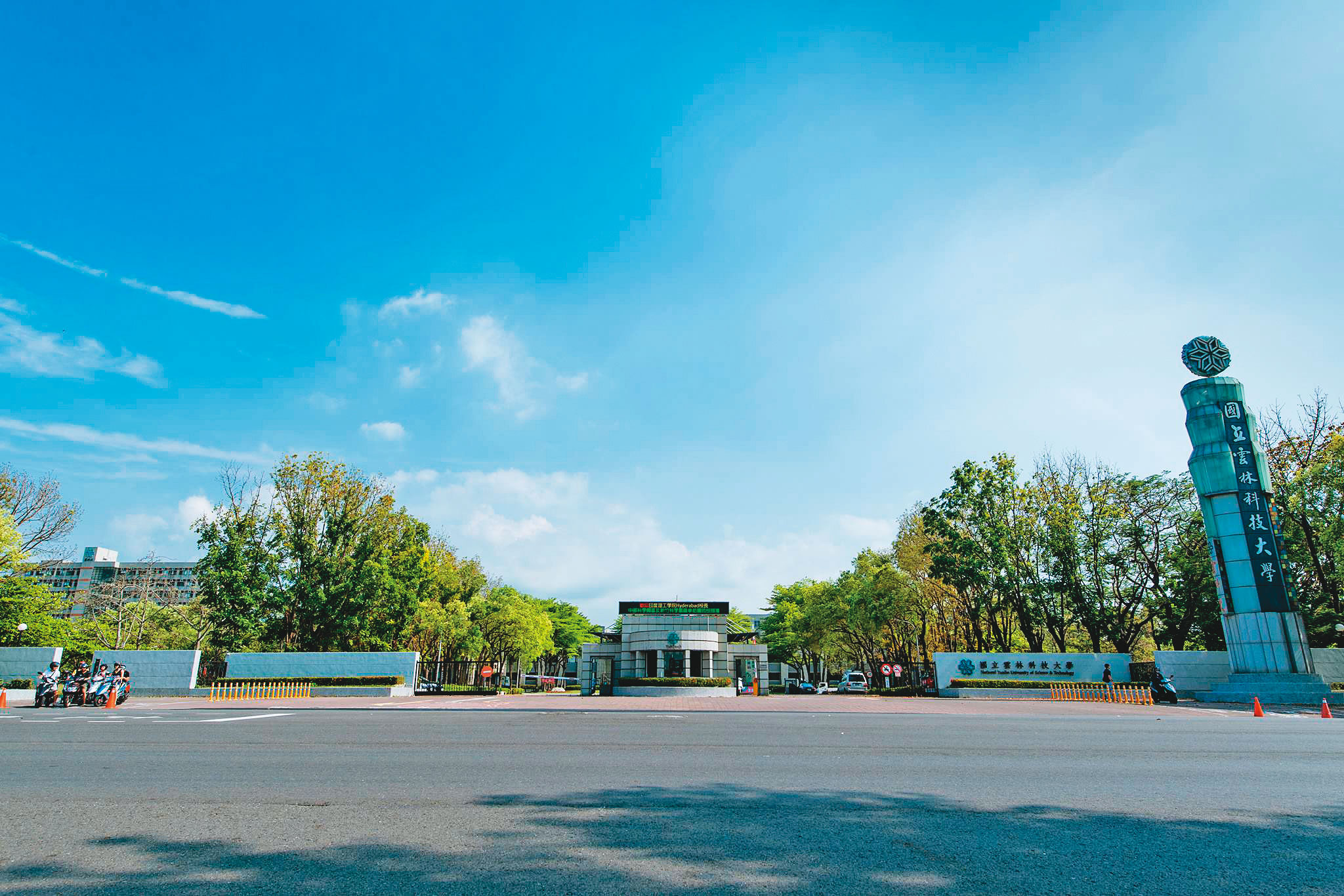 雲科大（圖）爆發教授醜聞，校方卻以私德為由，不願積極處理。 （翻攝雲科大YunTech粉專）