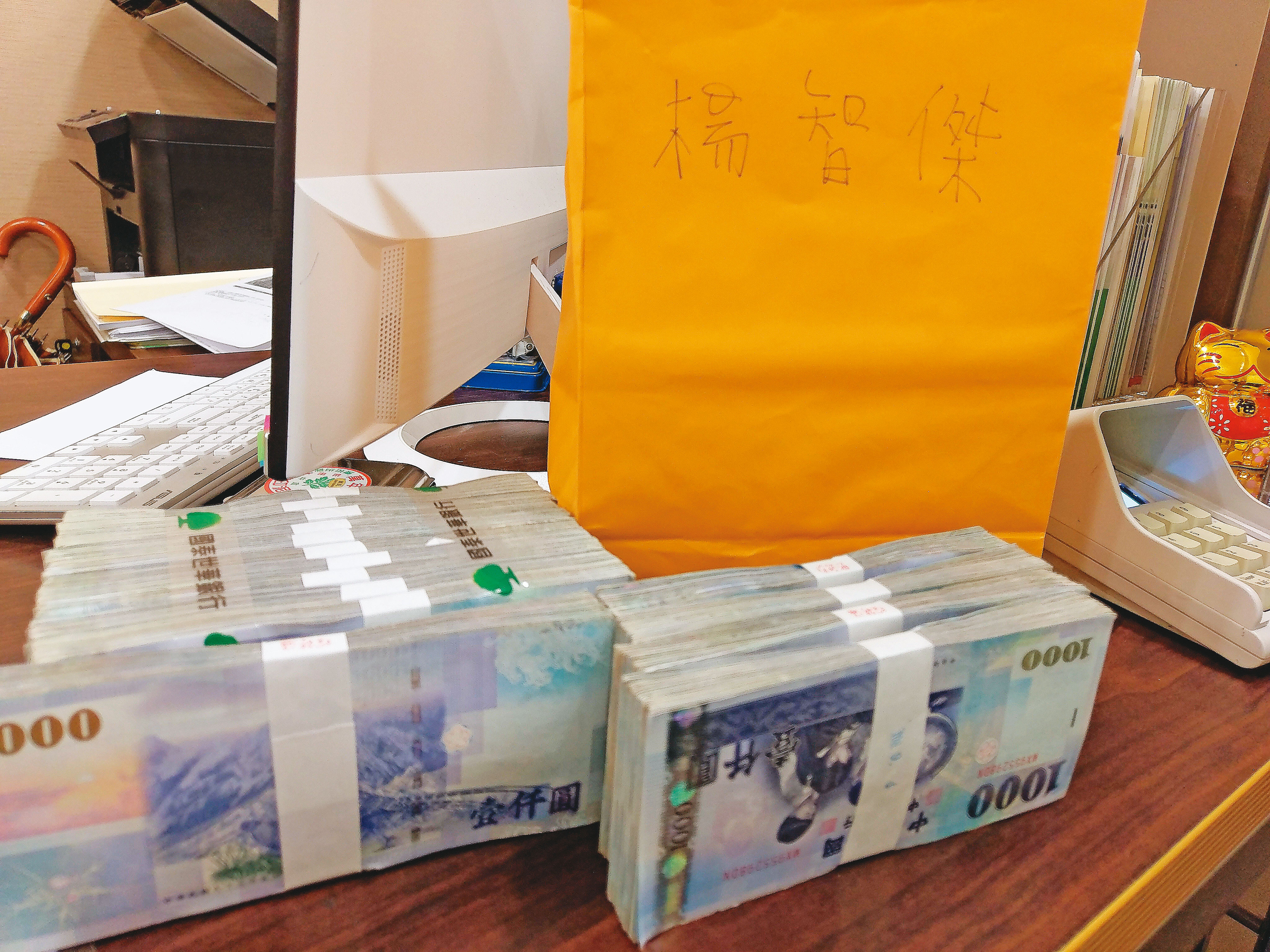 去年9月，A女親赴銀行領出150萬元現金，並轉交給楊智傑買車。（讀者提供）