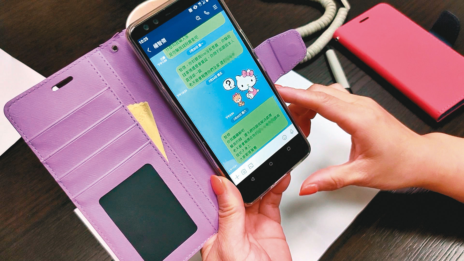 今年5月後，A女傳給楊智傑的簡訊全遭已讀不回，帳號最後還被楊封鎖。