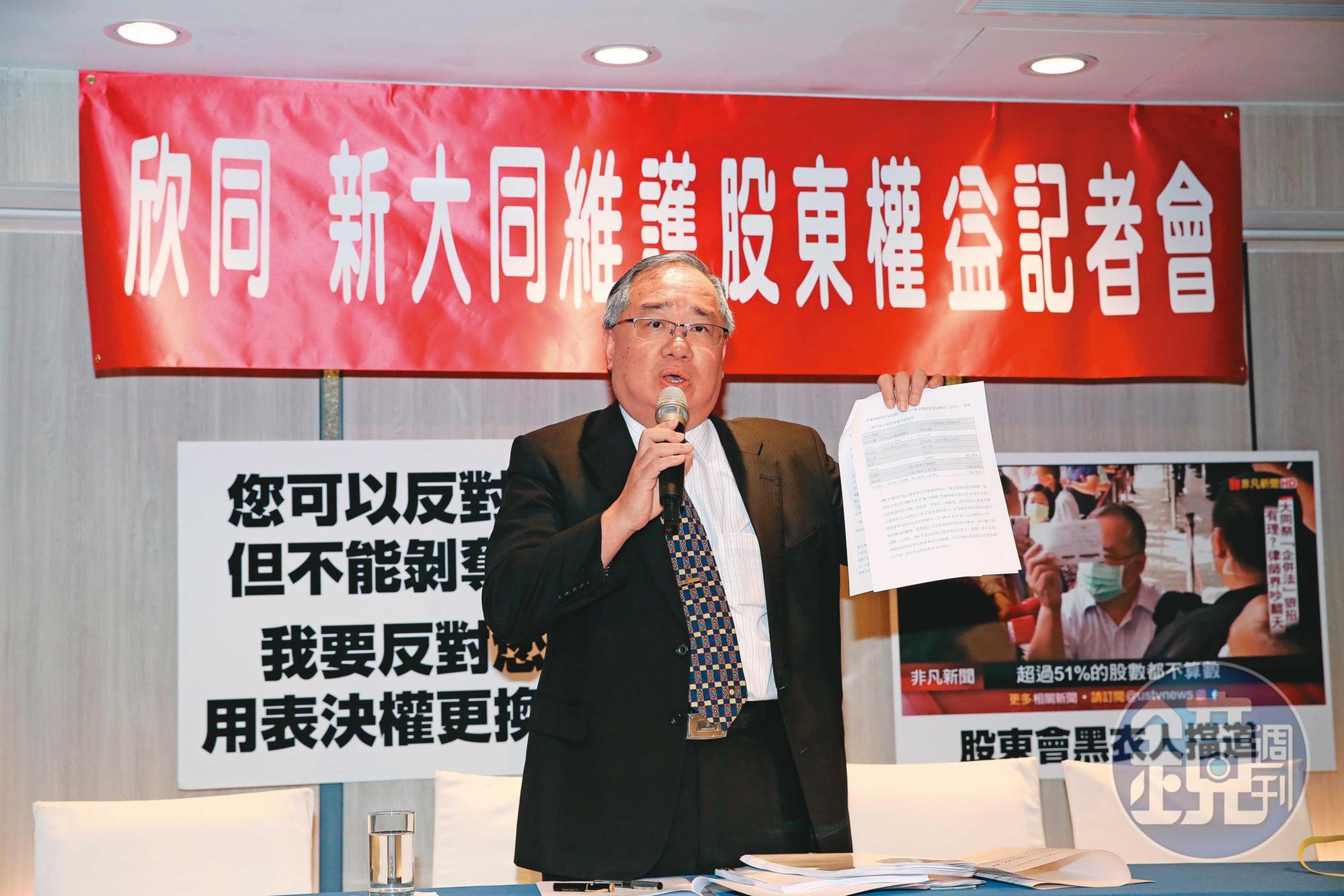 林宏信一派成了關鍵第三方,未來市場派能否順利整合尚有變數。