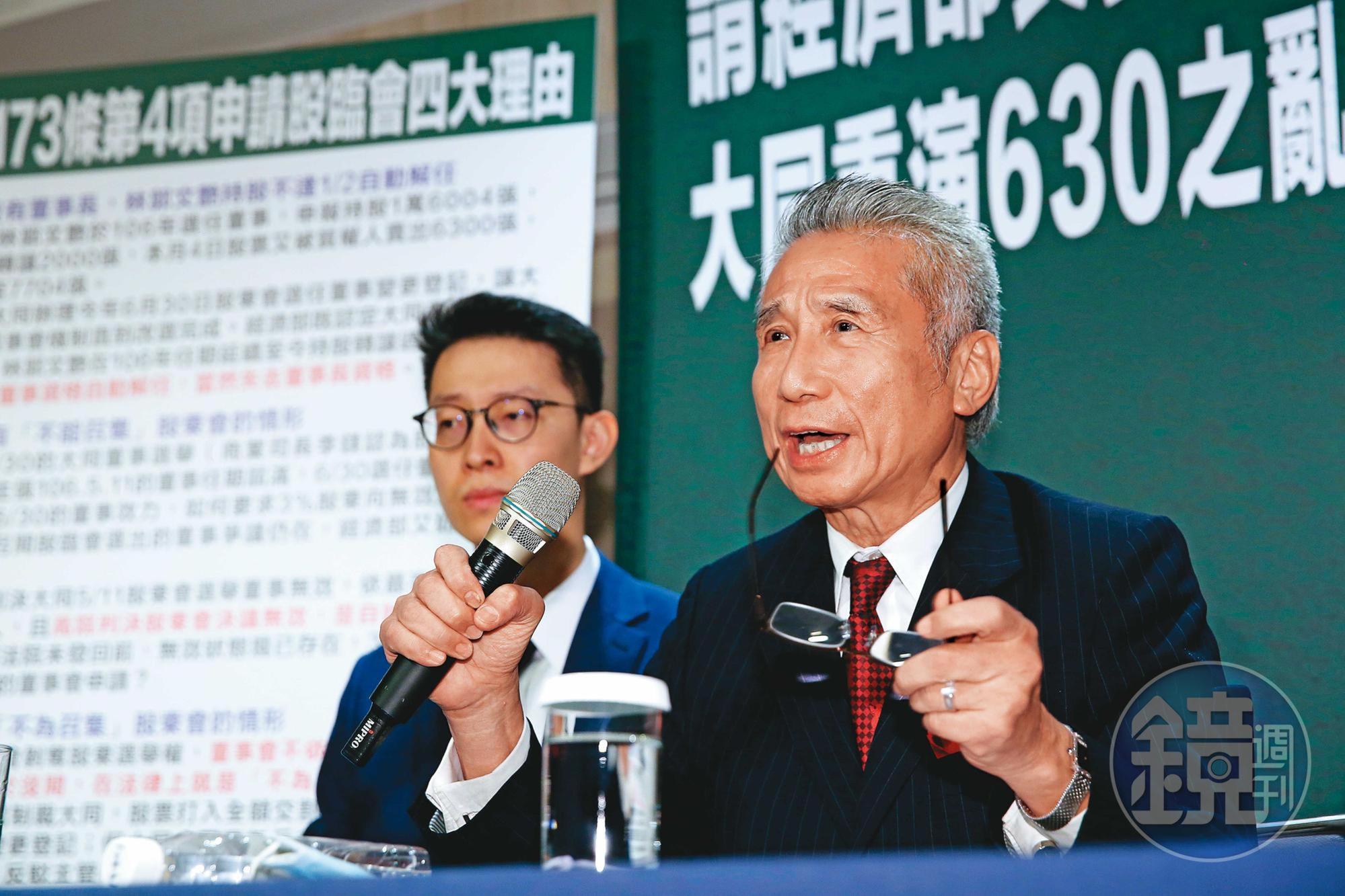 王光祥(右)強調取得大同經營權後,將引入專業團隊整治大同經營亂象。