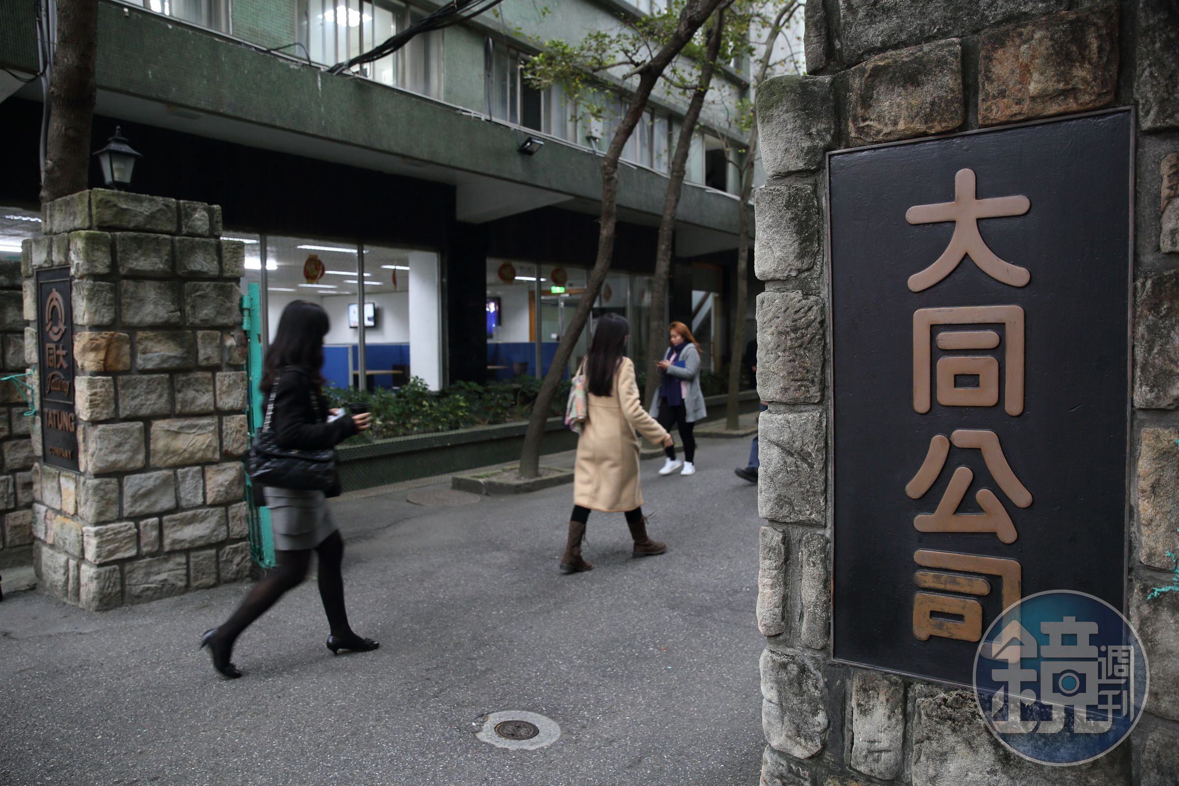 大同經營權爭奪戰進入三分天下新局面，未來各方勢力如何合縱連橫，將成為大同變天關鍵。