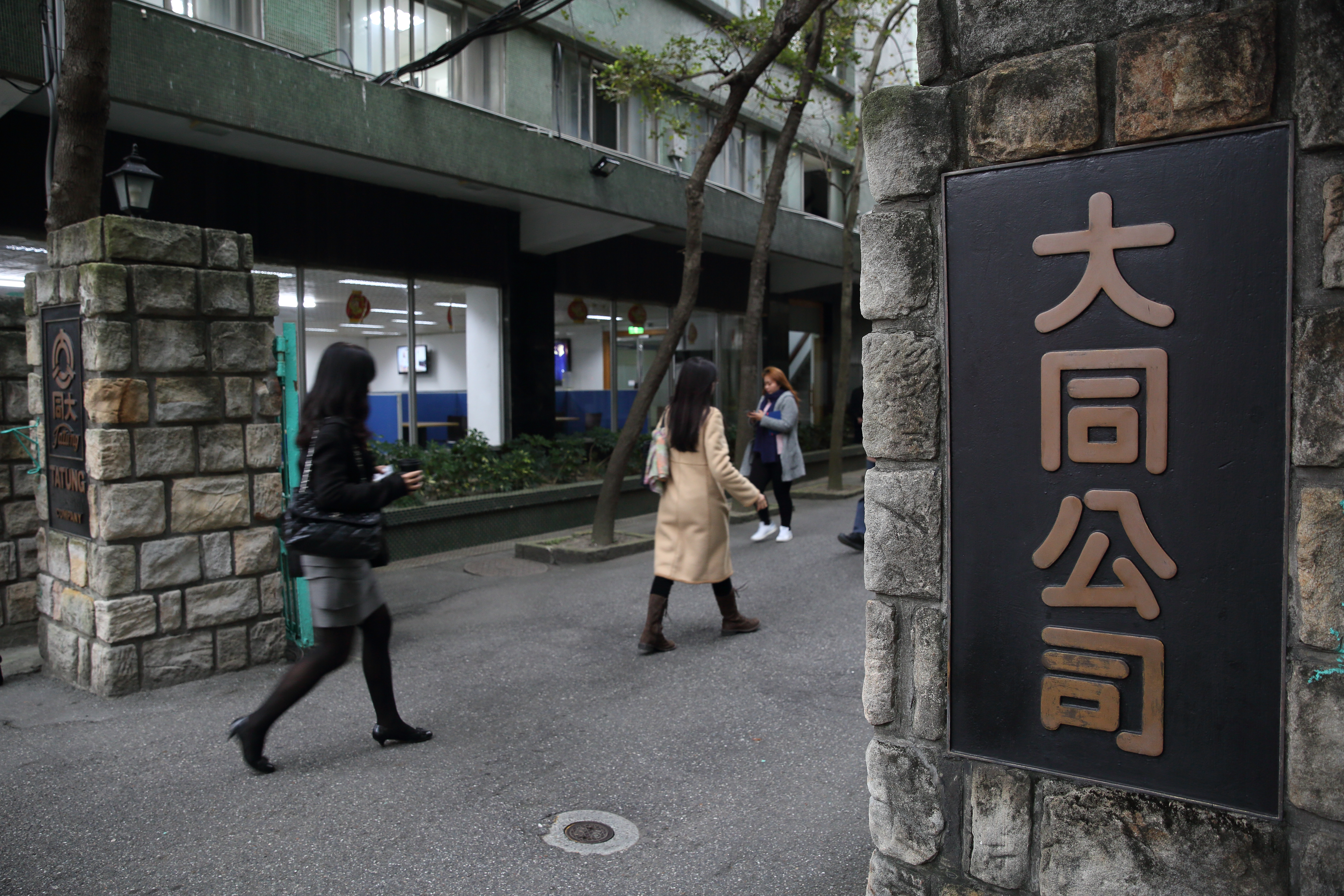 大同經營權爭奪戰進入三分天下新局面，未來各方勢力如何合縱連橫，將成為大同變天關鍵。