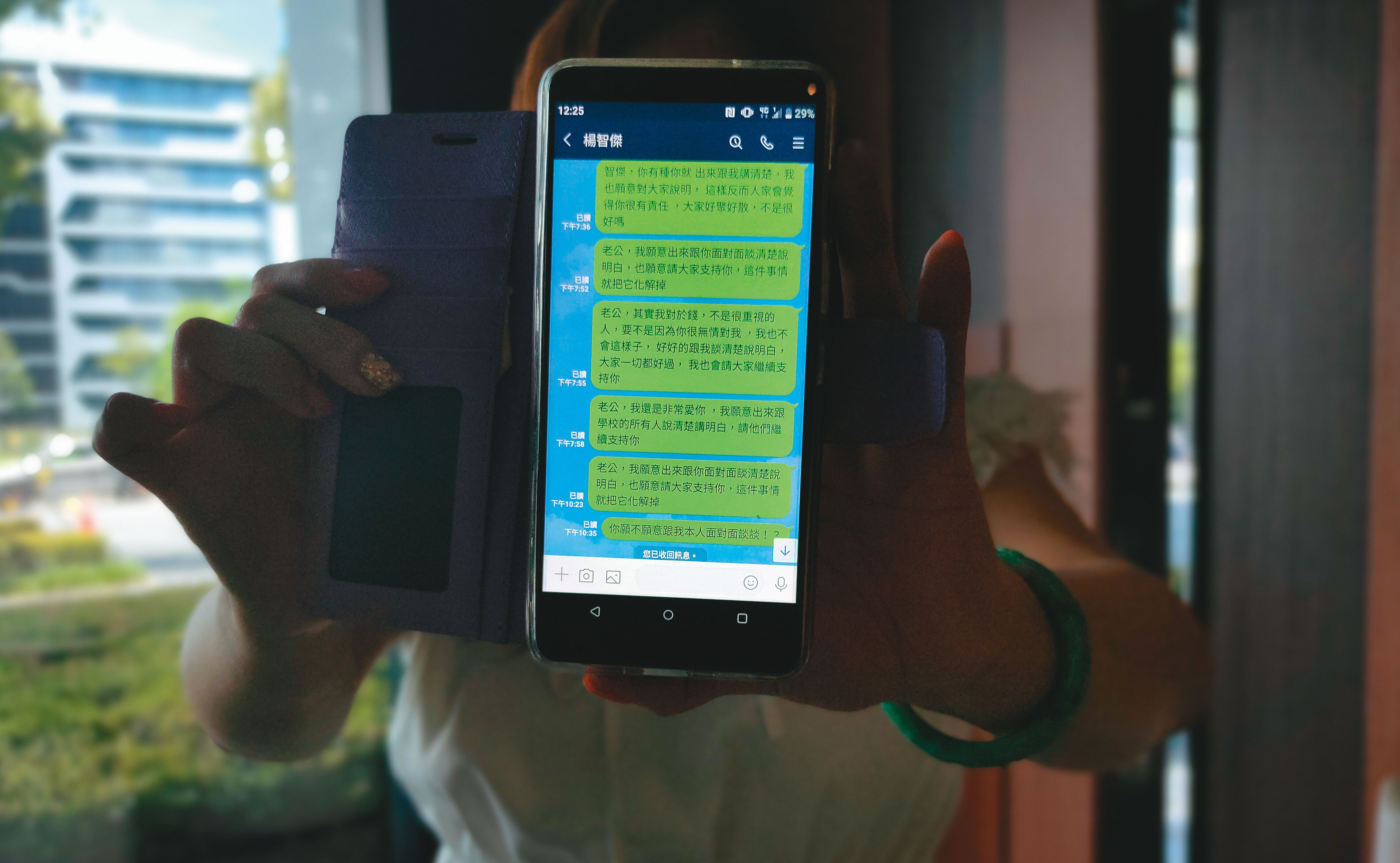 上市公司主管A小姐出示LINE簡訊，指控楊智傑騙財得逞後，將她封鎖。