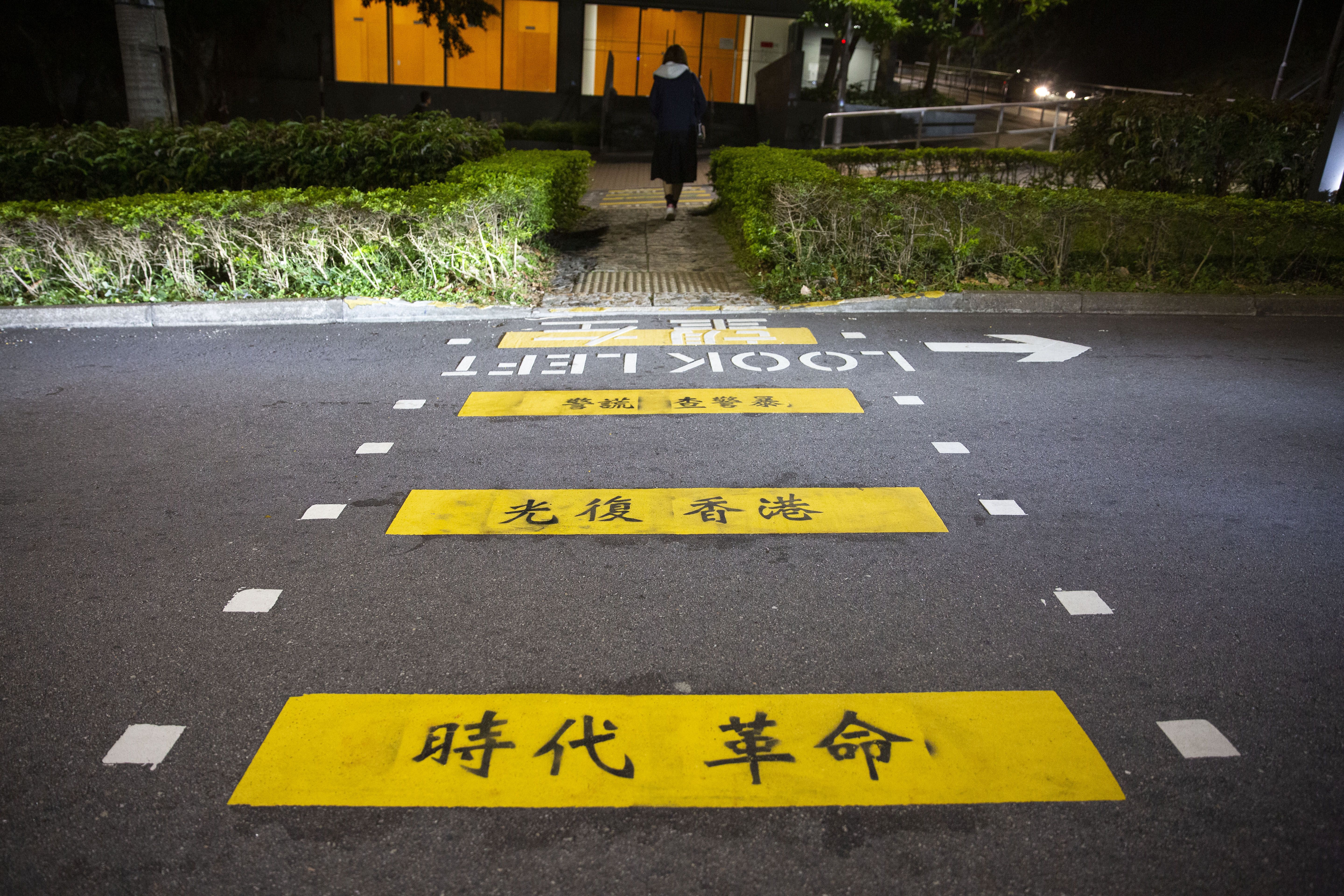 香港教育局近日修訂高中通識科教材，刪除部分與政治相關內容，其中「公民抗命」、「三權分立」皆被刪除。（資料照）