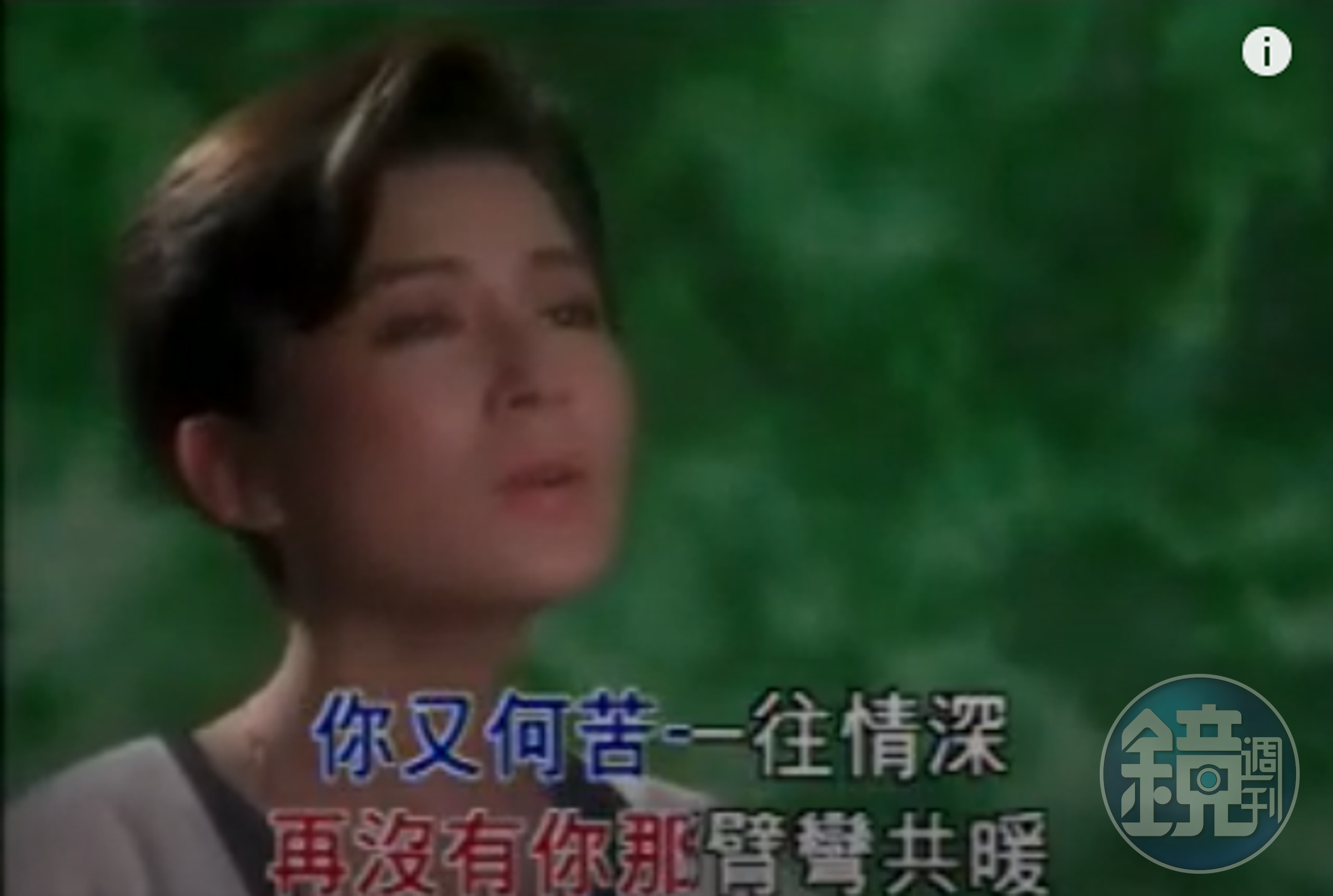陳淑樺退出演藝圈22年，2007年後就未曾再曝光過。（翻攝自網路）