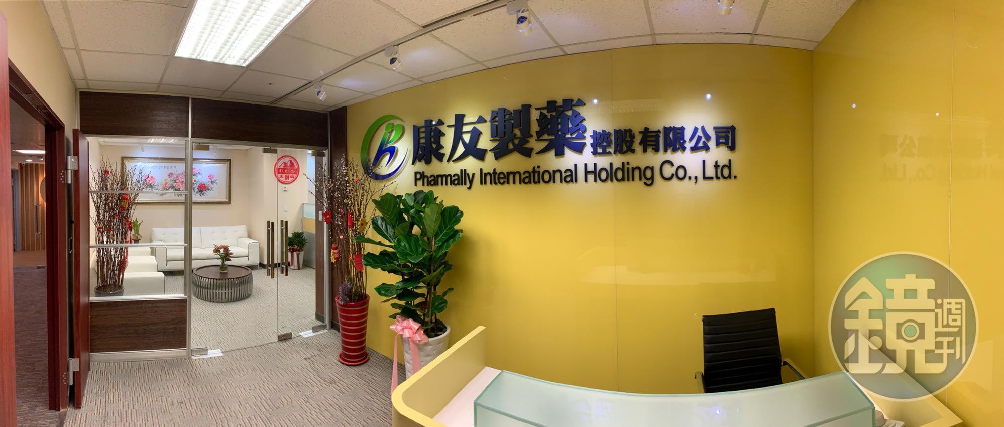檢調收押炒股康友的盤商，負責簽核的勤業會計師則被交保。