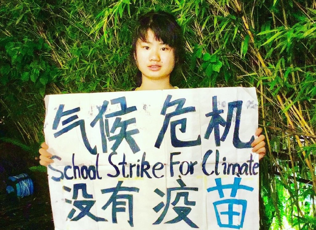 現年僅17歲的中國環保少女歐泓奕，因不願意停止氣候變遷的抗議，慘遭校方退學。（翻攝自歐泓奕微博）