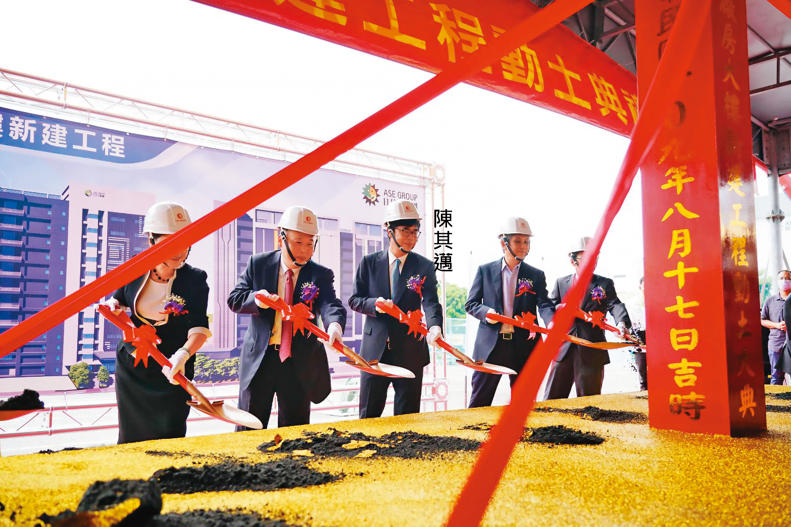 陳其邁17日以準市長身分出席日月光K13新廠動土典禮，他宣示將打造高雄成為最有價值的半導體產業聚落。