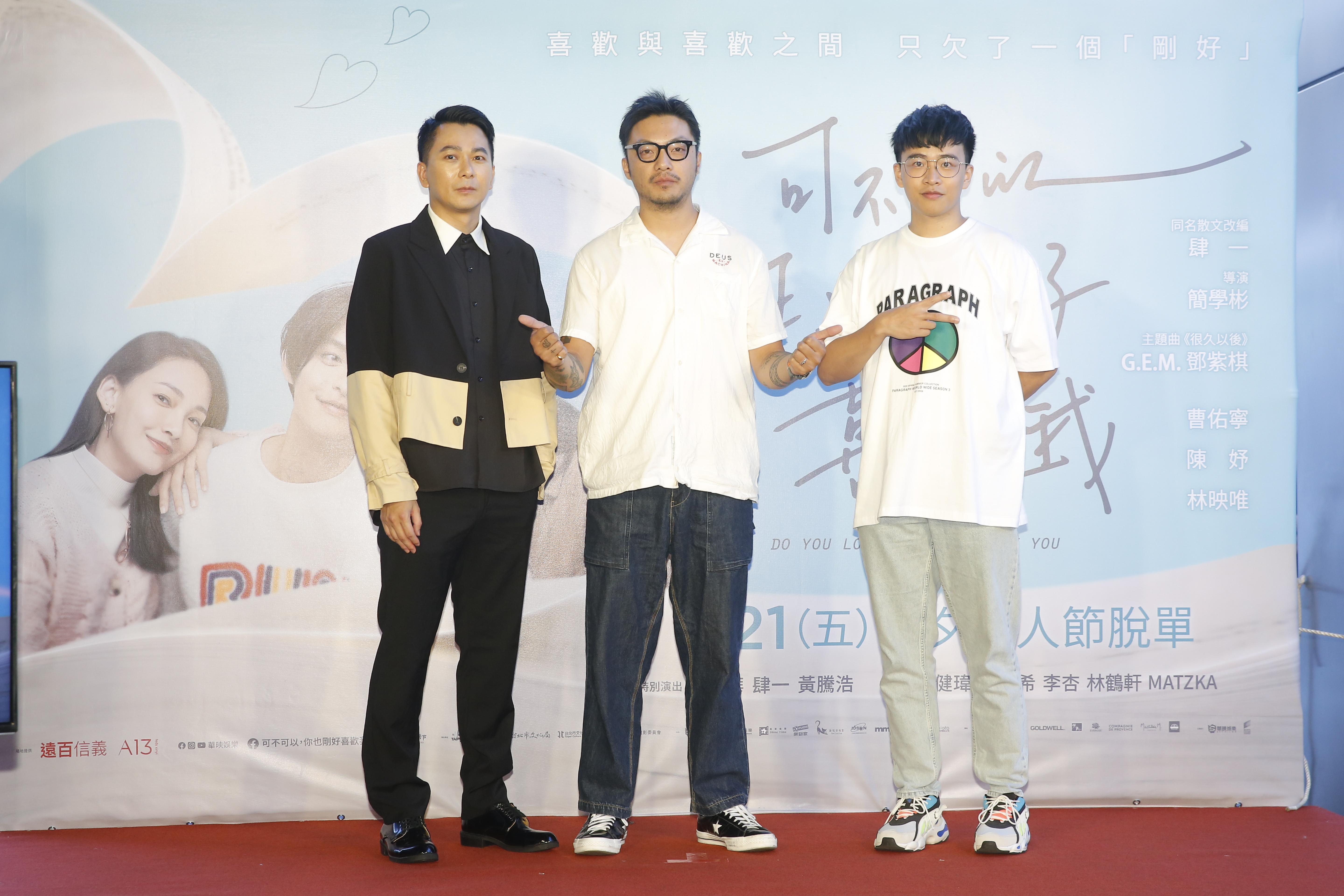 電影改編自作家肆一(左一)的小說，他認為導演簡學彬（中）將電影改編得很好，給85分。