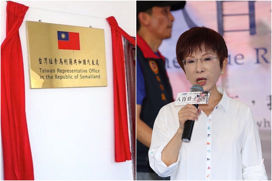 「台灣駐索馬利蘭共和國代表處」掛牌，洪秀柱（右圖）質疑把「中華民國」當贅字去除。（左圖翻攝自外交部臉書）