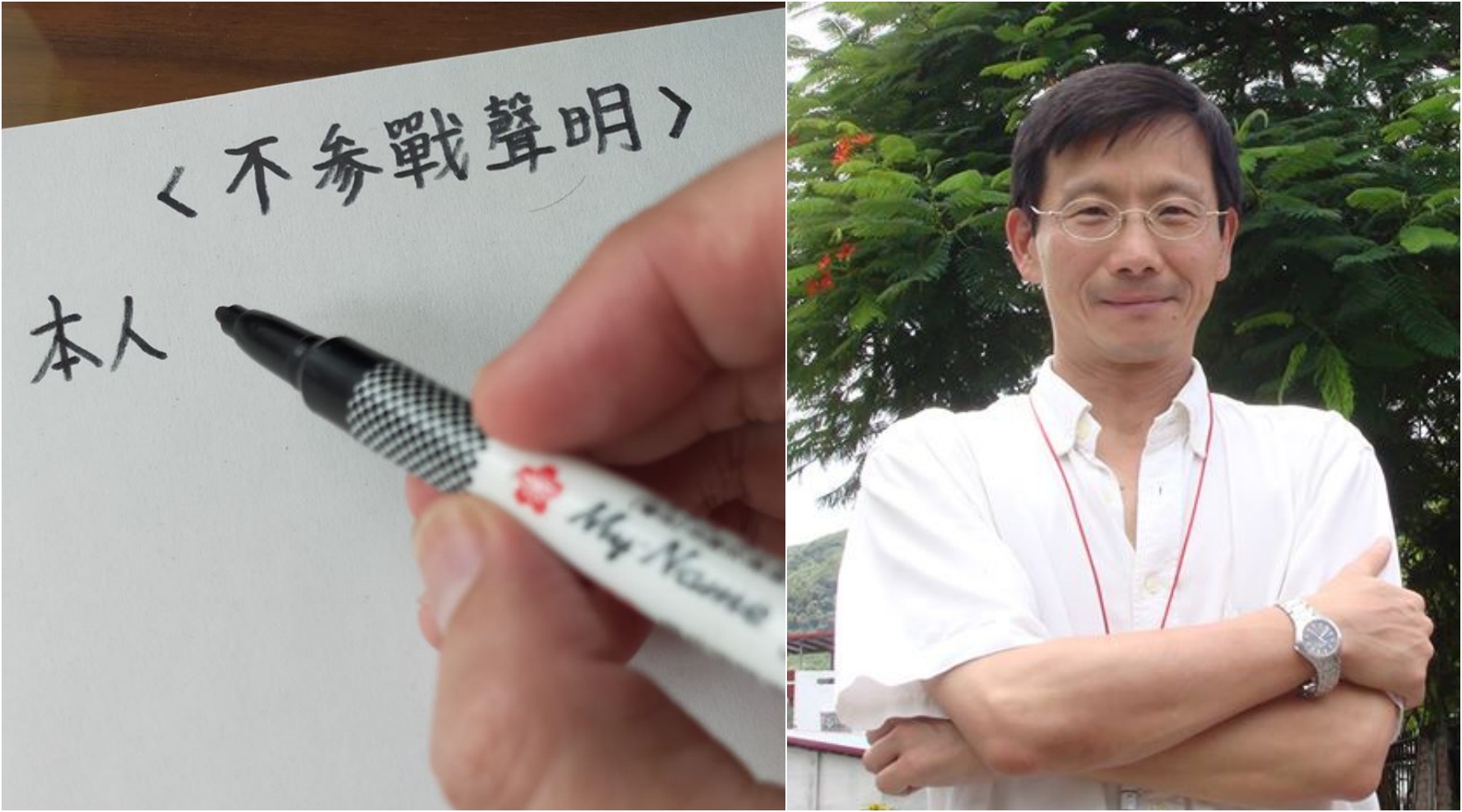 廣告人黃文博發「不參戰聲明」,反遭網友砲轟。(翻攝自黃文博臉書)