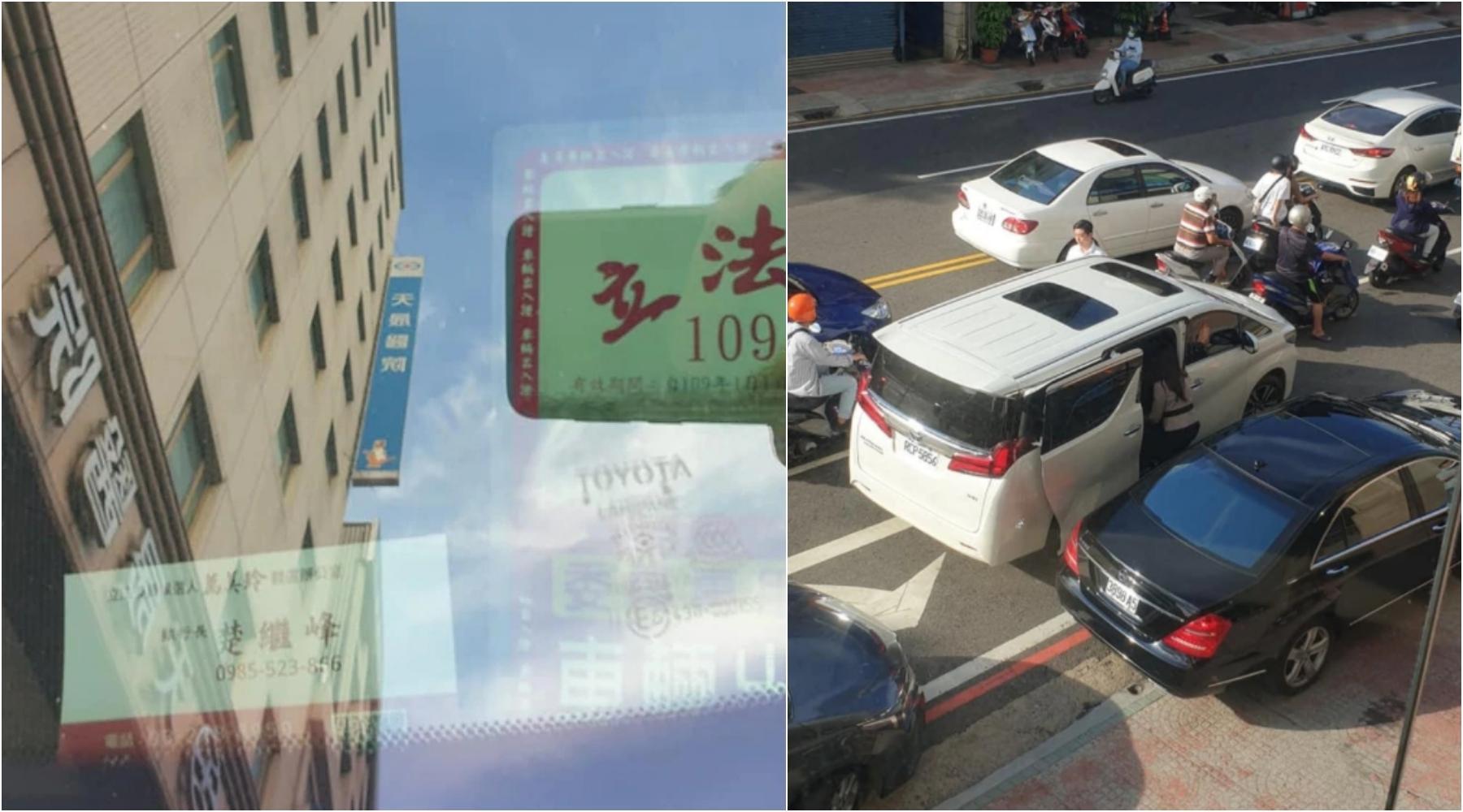 被爆出座車違停還嗆民眾，還被拍到違規併排停車，立委萬美玲出面解釋。（翻攝自爆料公社）
