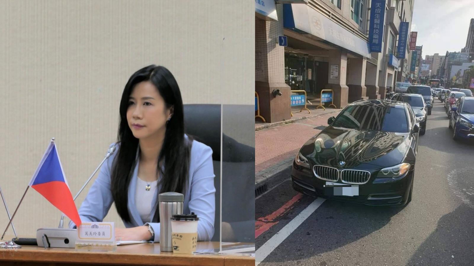 被爆出座車違停還嗆民眾，立委萬美玲出面解釋。（翻攝自萬美玲臉書）