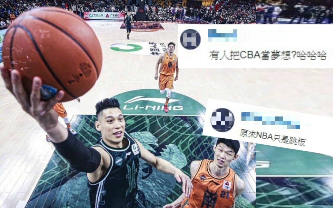 前NBA球員林書豪轉戰中國CBA，在微博發文告白中國，一句「我告訴自己，在CBA打球是我的夢想」引起熱議。（翻攝自林書豪微博）