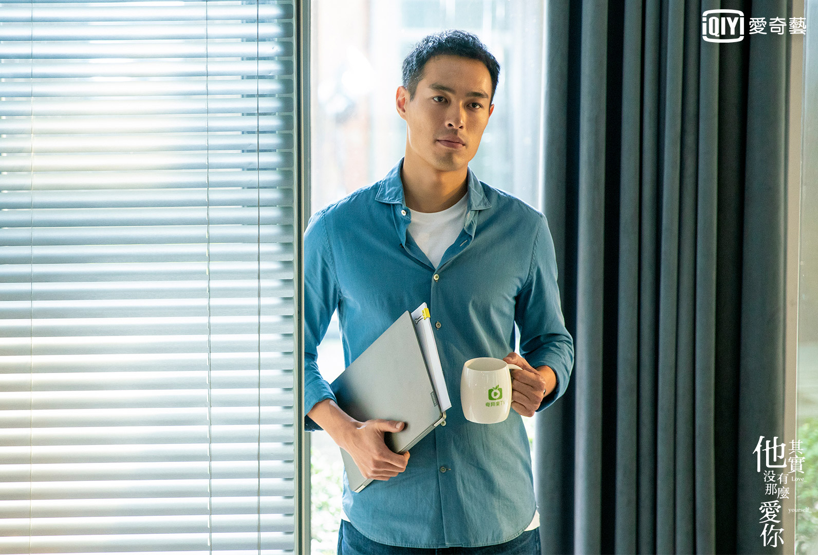 楊祐寧飾演鑽石單身漢，成為師奶殺手。（愛奇藝提供）