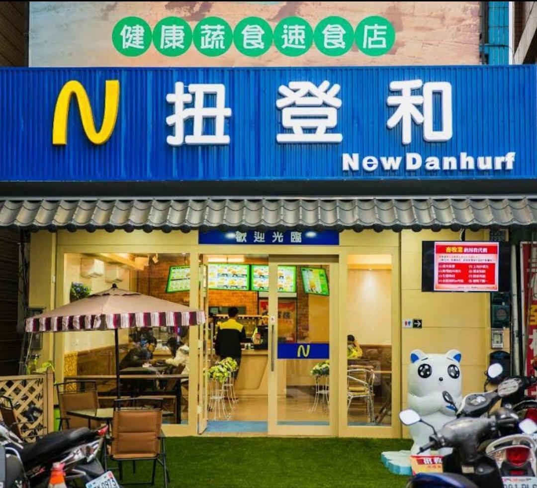蔬食速食店「扭登和」爆苛扣薪水的勞資糾紛。(翻攝網路)