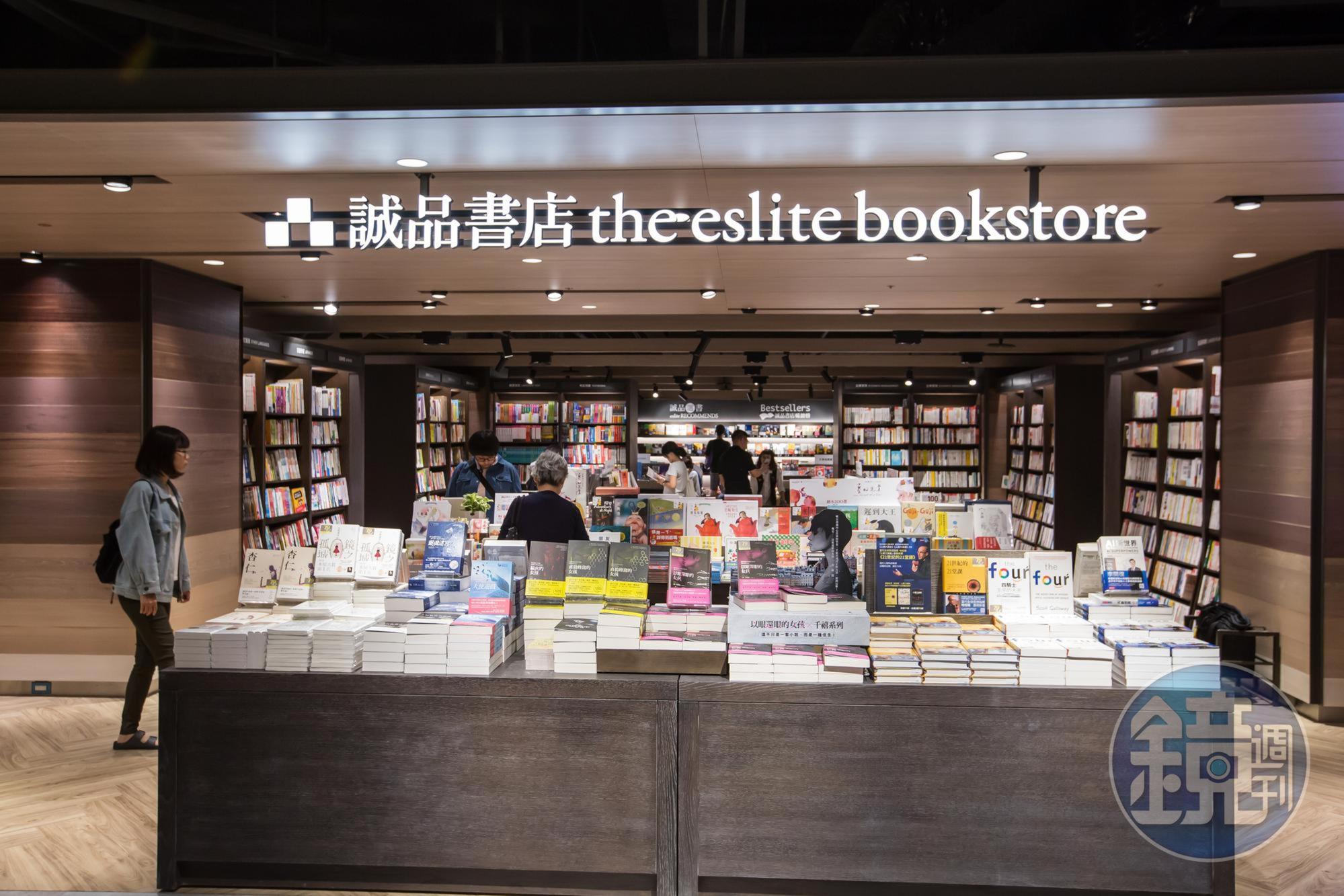 誠品今年關了9家店後，裕隆城商場新店也被迫延後半年開幕。（本刊資料照）