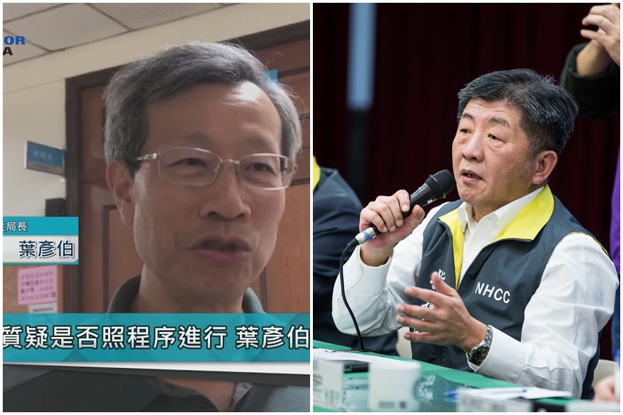 彰化縣衛生局長葉彥超前部署採檢居家檢疫個案，被指揮中心要求由政風單位進行調查，引發關注。（組圖：翻攝自本刊影片、資料照）
