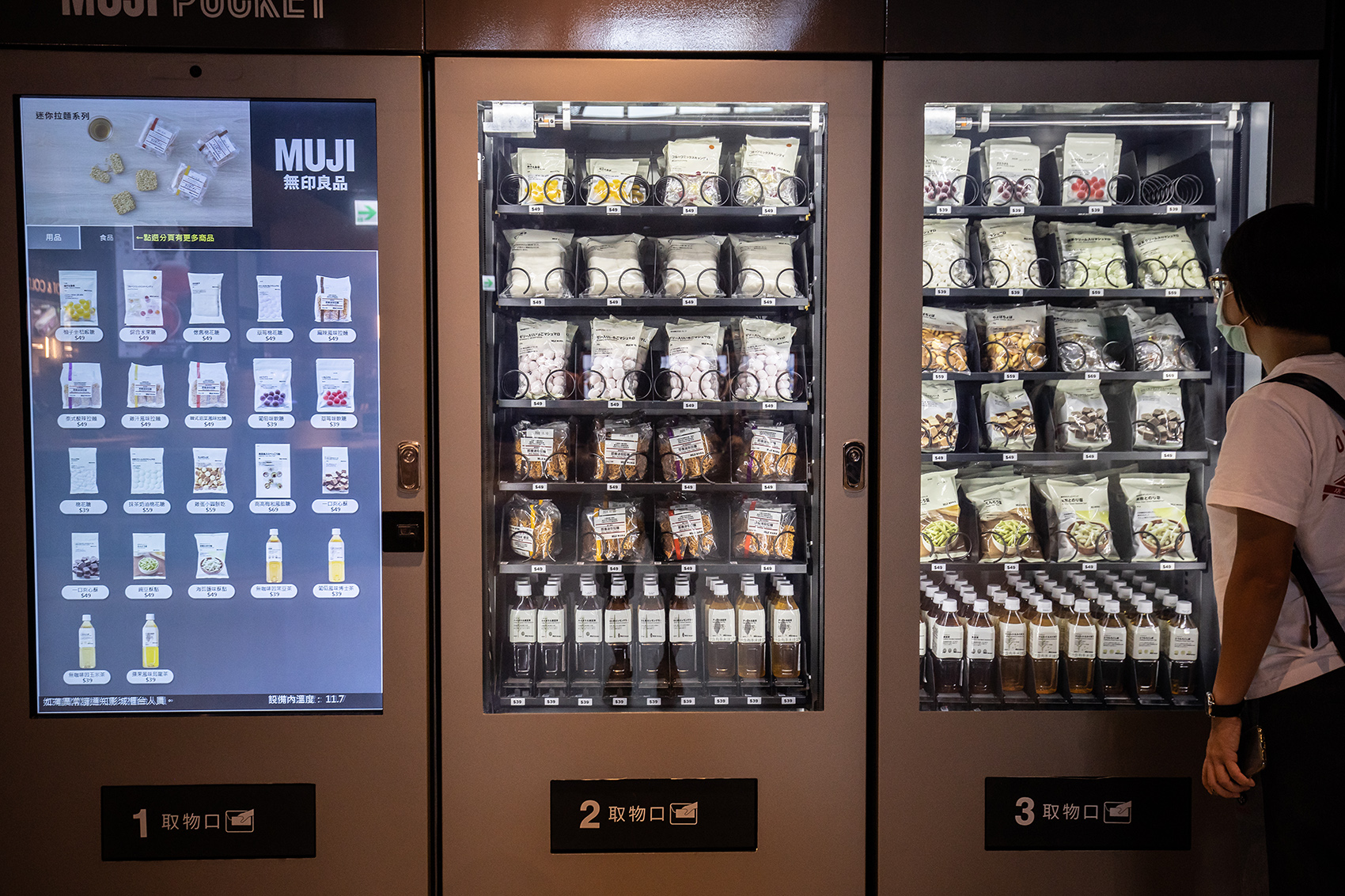 影城內引進MUJI自動販賣機，還能體驗MUJI販賣機的現煮研磨咖啡。