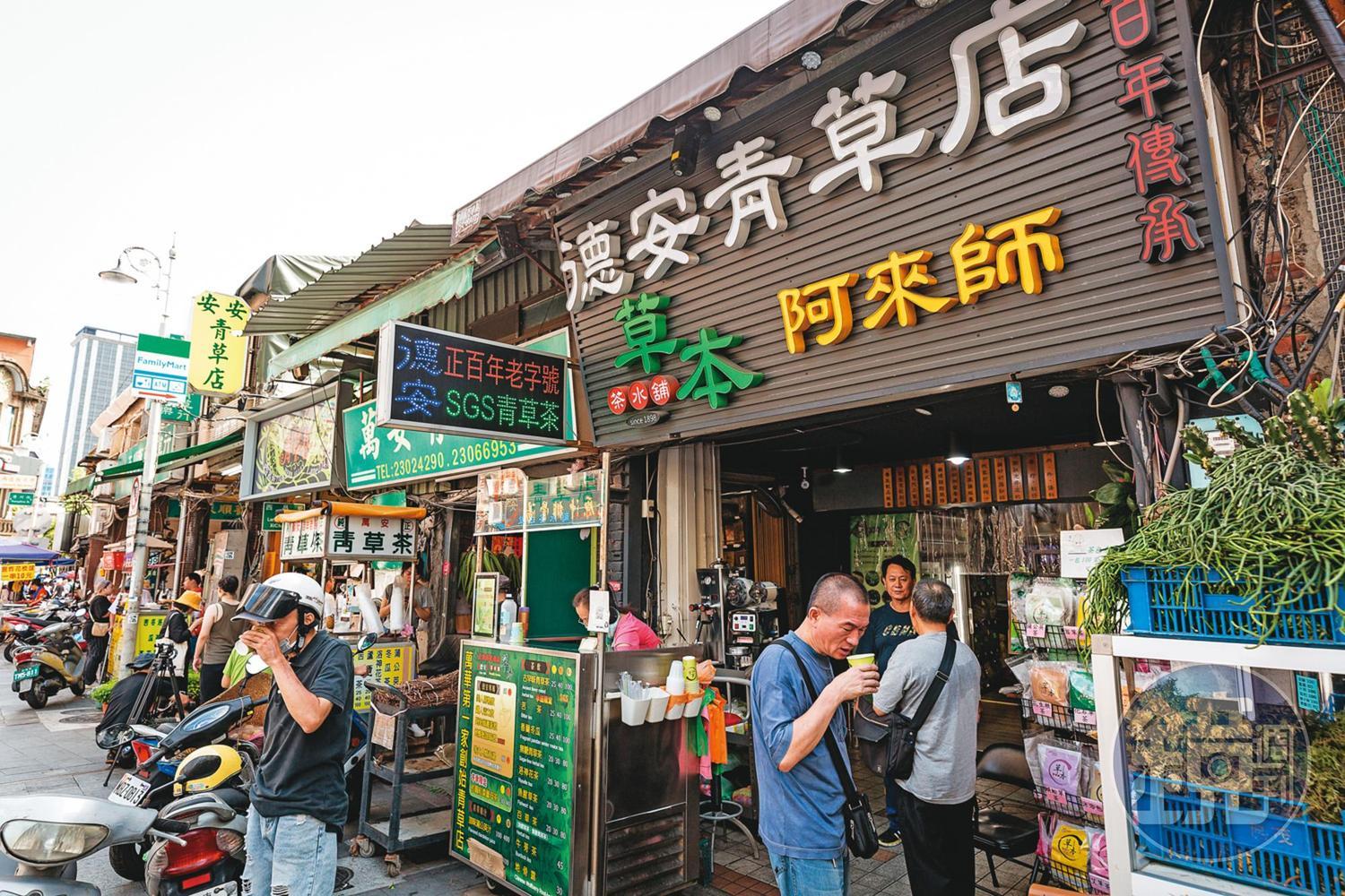 德安青草店第二個店面位在萬華西昌街邊，招牌顯目、顏色鮮豔。