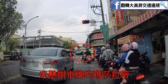 沒有掛牌的瑪莎拉蒂直接左轉，警方瞄了一眼沒有採取任何舉動。（翻攝自「翻轉大高屏交通違規」臉書粉專）