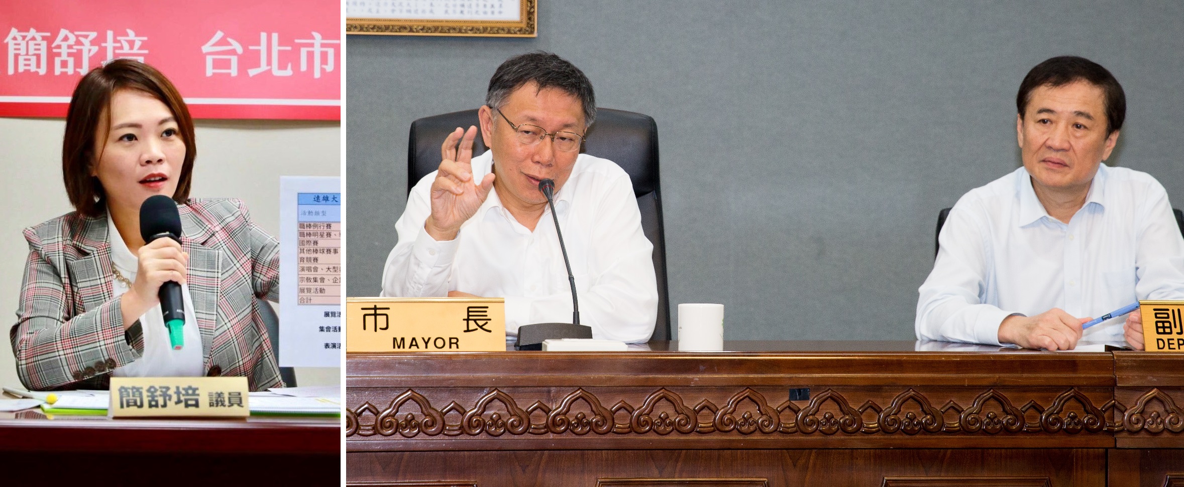 台北市長柯文哲移送陳景峻挨轟，回應「綠內鬥關我屁事？」，民進黨議員簡舒培今天反擊，當然干你柯文哲屁事，她並嗆「柯伯寡恩」一直都在，不是敗選才會出現。（翻攝自簡舒培 台北真速配臉書／本刊資料照）