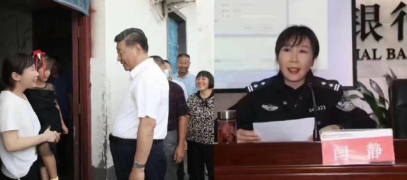 習近平近日視察洪水受災戶,被爆出災民根本是公安閻靜(右)假扮的。(翻攝自推特)