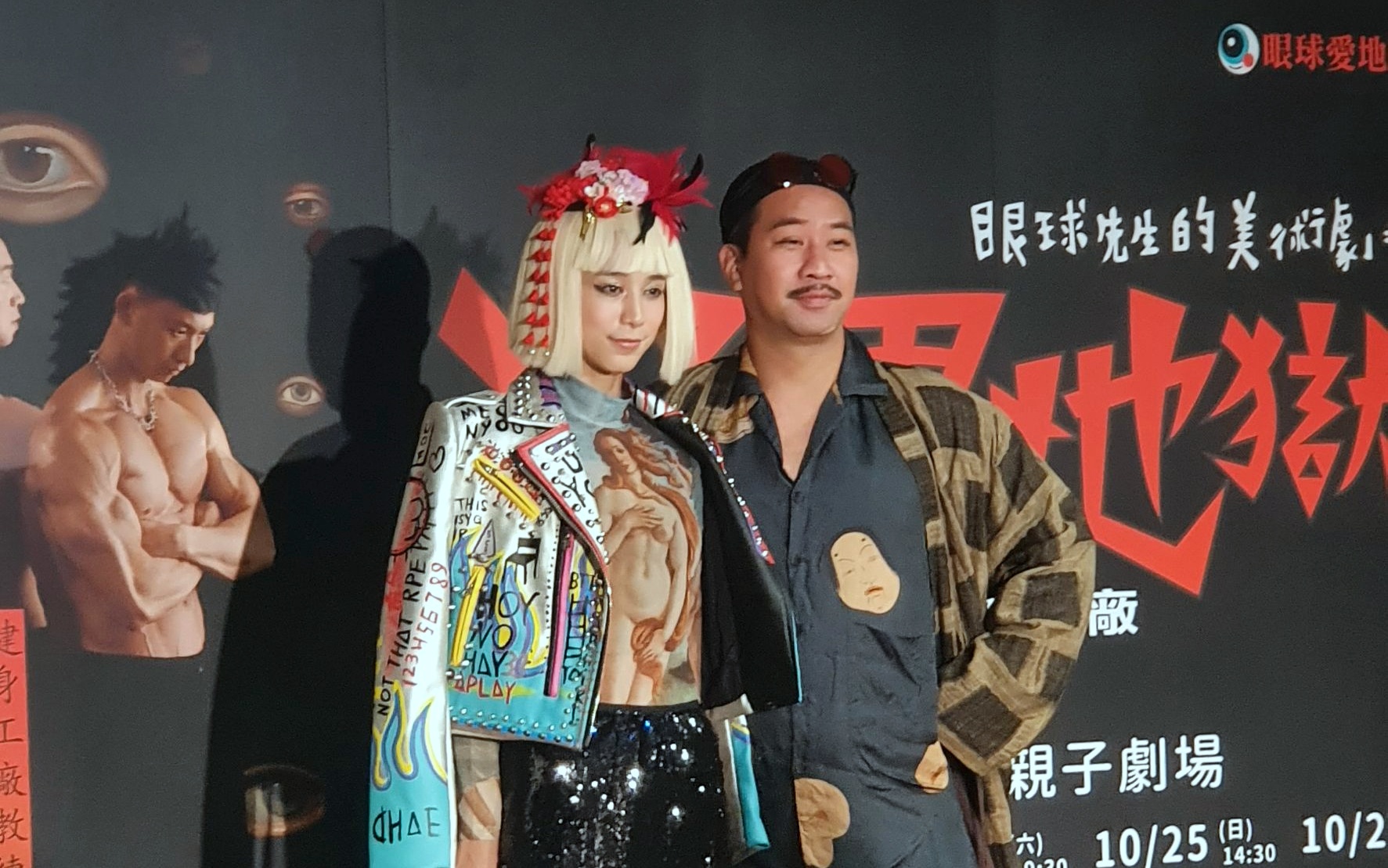 温貞菱與黃健瑋將演出舞台劇《猛男地獄》。