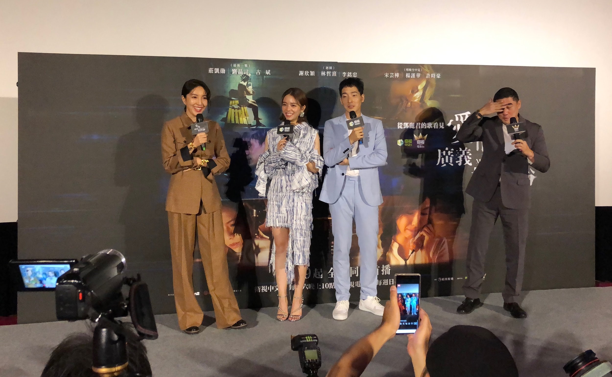 楊謹華（左一）、宋芸樺（左二）首次飾演母女，一旁活動主持人吳大維（右一）自曝劇中軋了一個「王八蛋」的角色。