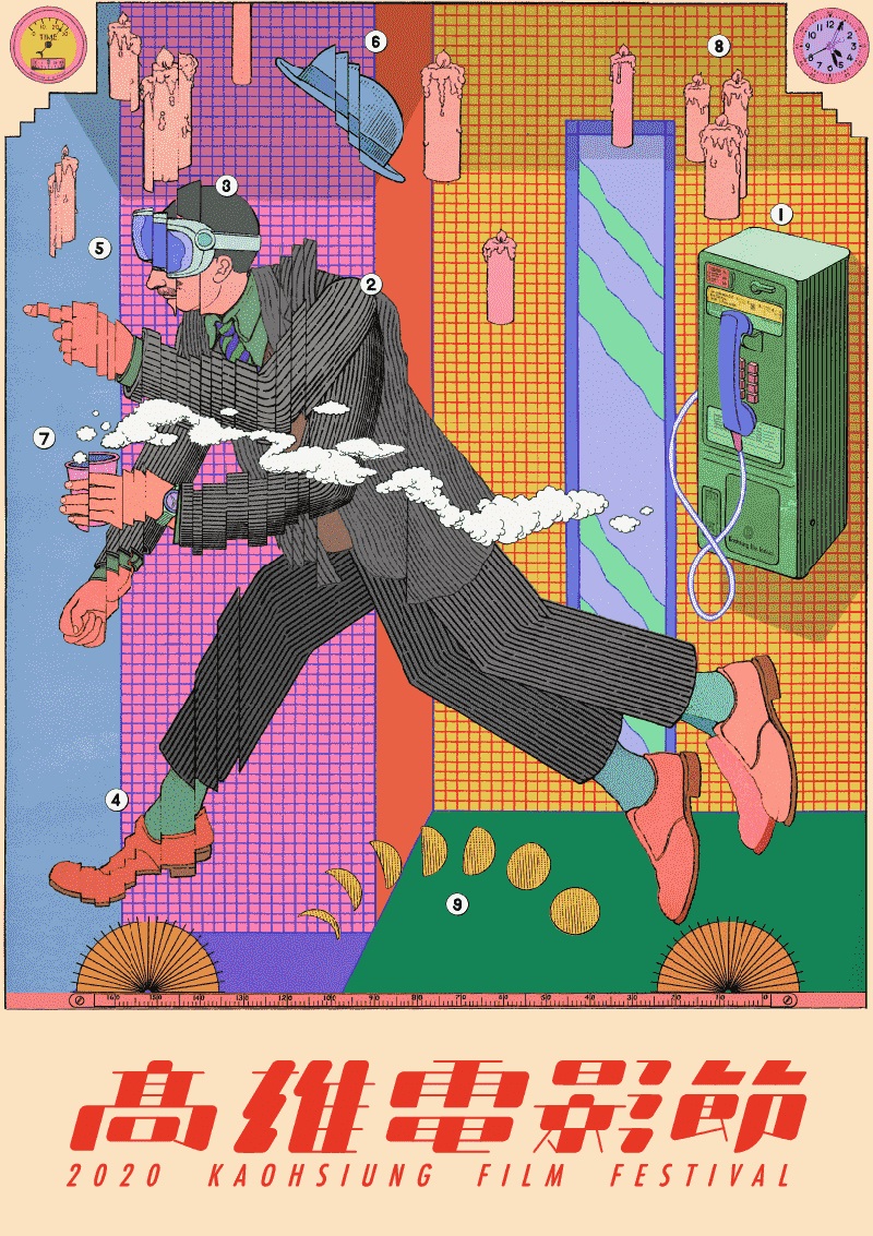 2020高雄電影節主視覺,融合多部穿越時空影片的元素,開啟觀眾想像的旅程。(高雄電影節提供)