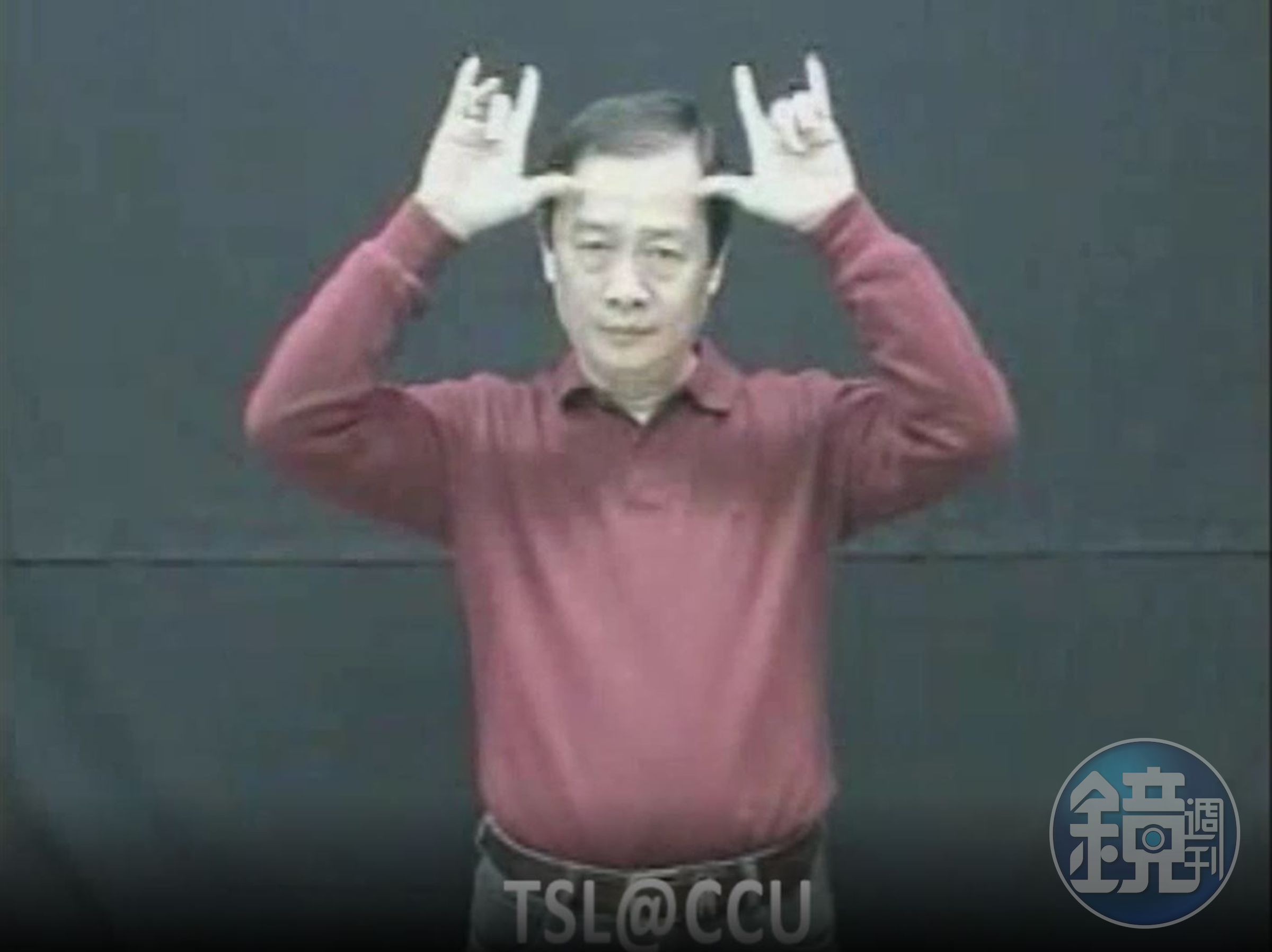 e-1 詞義「鹿_N」，北部打法；圖片來源：中正大學台灣手語線上詞典