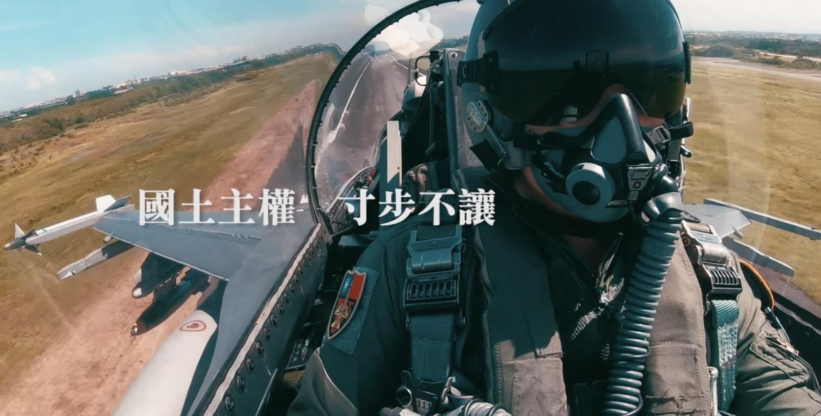 國防部昨深夜於臉書po出「好戰必亡,忘戰必危」影片,更反嗆中共「絕對不要輕忽我們捍衛中華民國的決心!」(翻攝自國防部臉書)