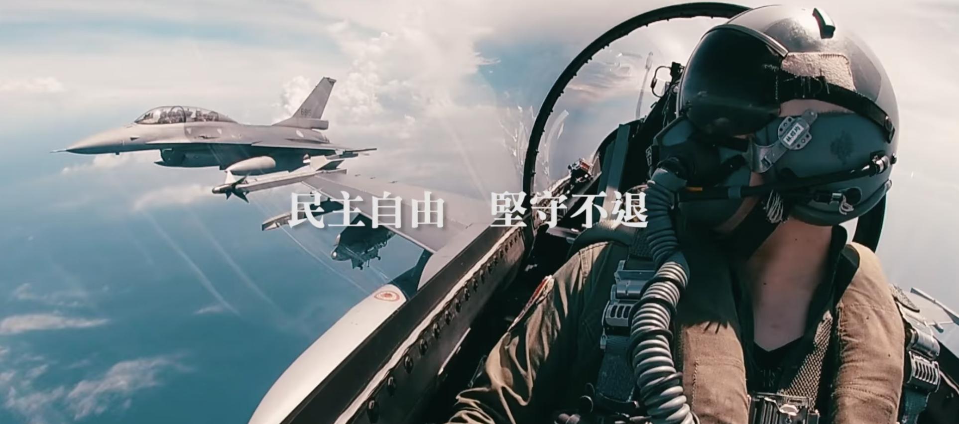 國防部昨深夜於臉書po出「好戰必亡,忘戰必危」影片,更反嗆中共「絕對不要輕忽我們捍衛中華民國的決心!」(翻攝自國防部臉書)