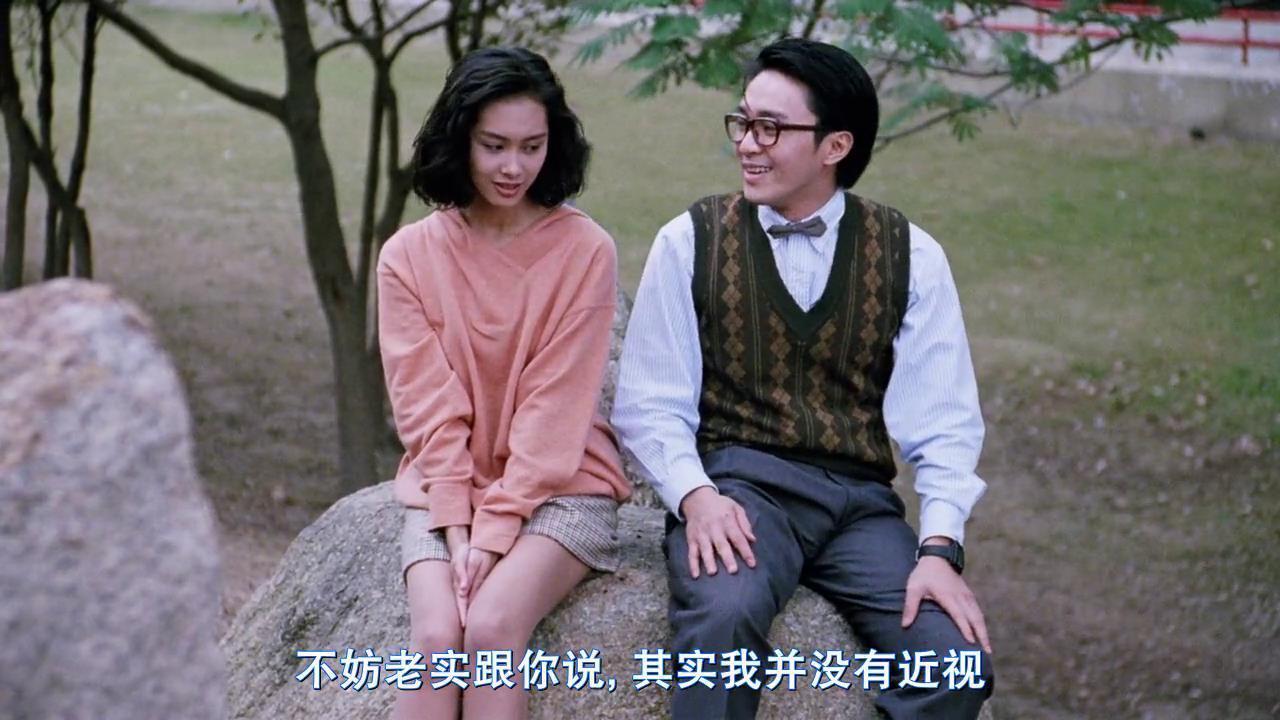 周星馳與朱茵是因拍《逃學威龍2》而譜出戀曲。(網路圖片)