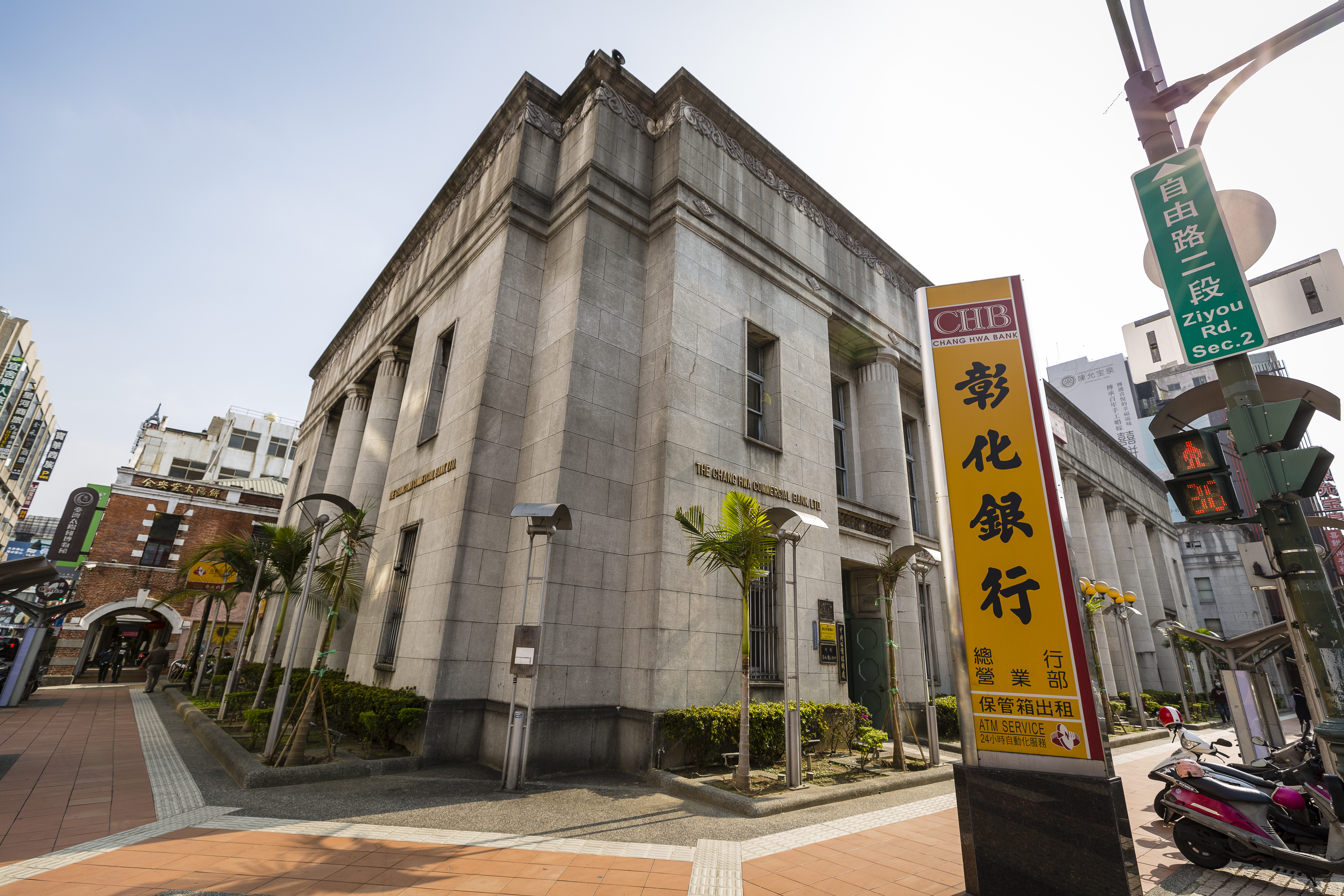 百年老行庫彰銀經營權案，歷經15年爭奪仍未劃上休止符。