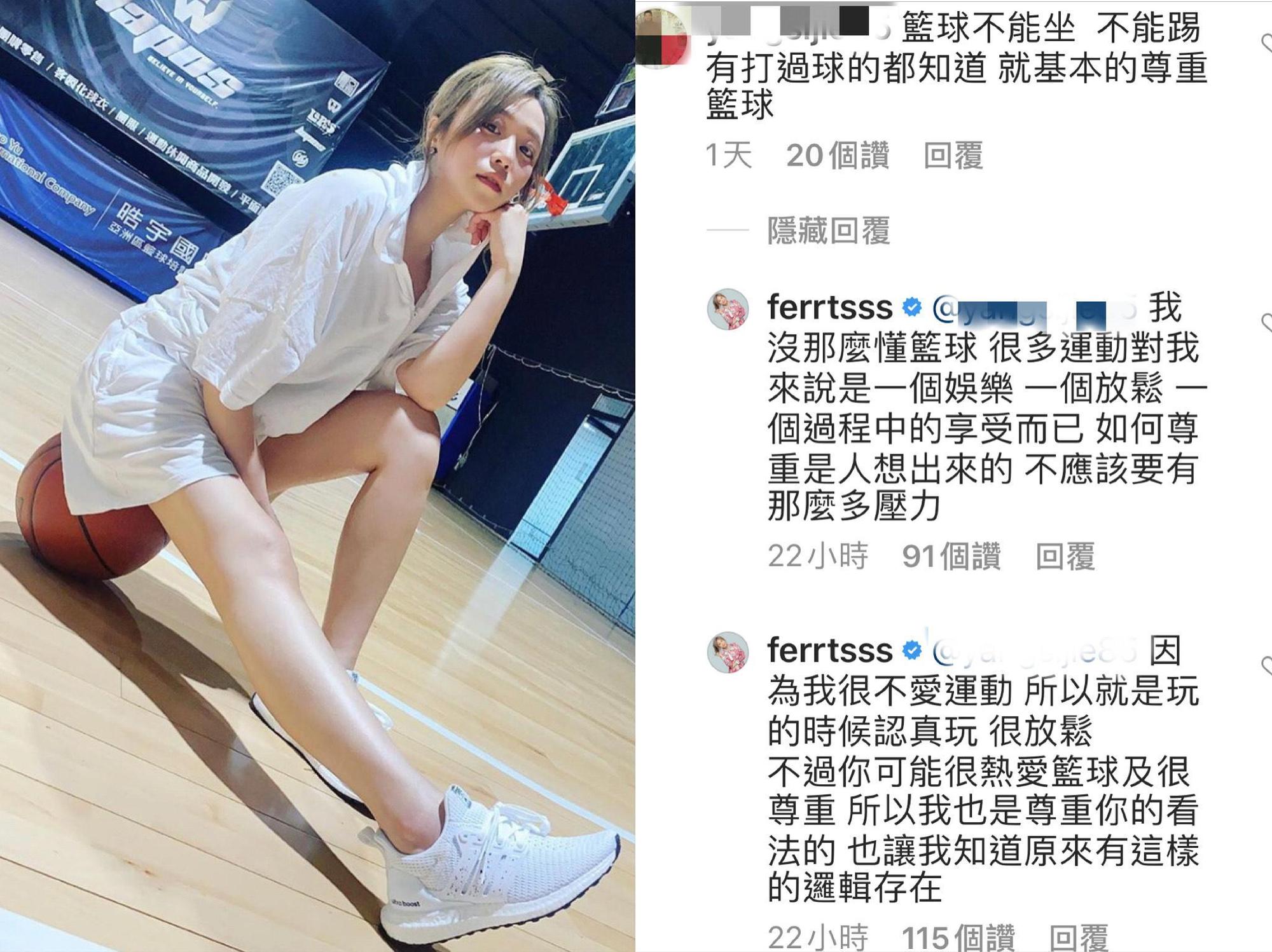 難得出門運動打籃球的鄭茵聲,一個坐球舉動遭熱愛籃球的網友批評。(翻攝自鄭茵聲IG)