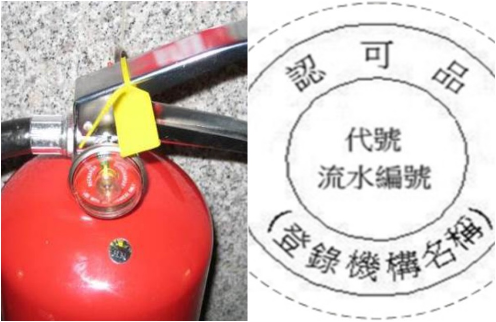 消防署強調，挑選消防器材，有認證才有保障。（消防署提供）